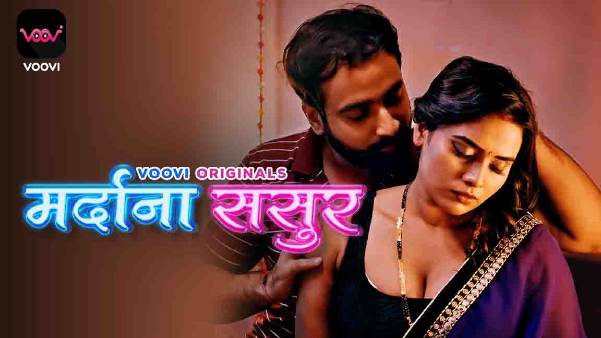 Mardana Sasur (2023) S01E06 Hindi Voovi Hot Web Series