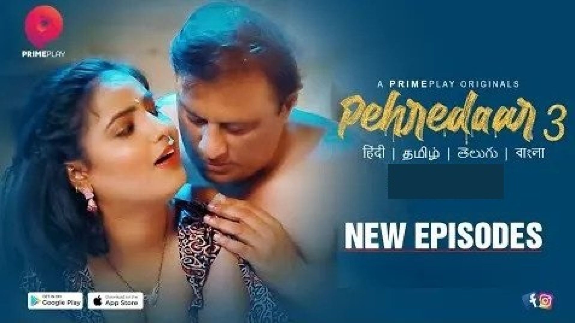 Pehredaar (2023) S03E05 Hindi PrimePlay Hot Web Series WEB-DL