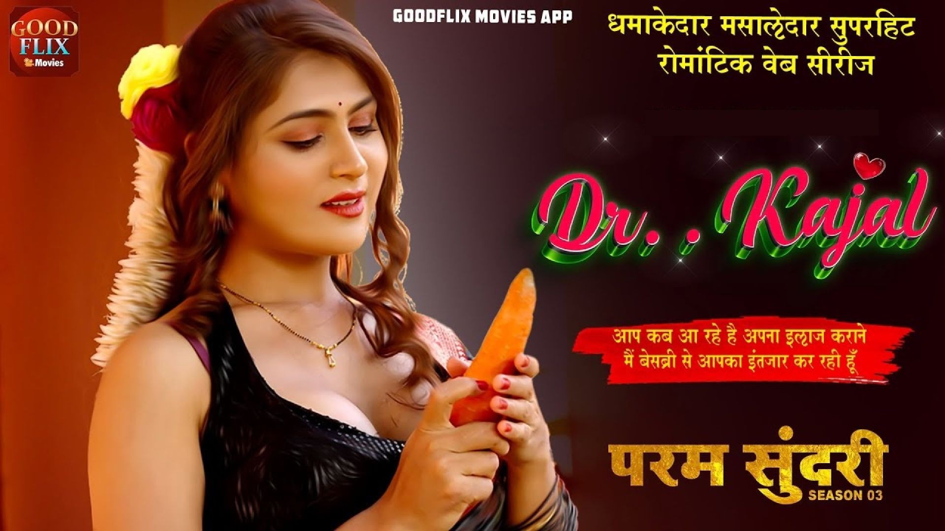 Param Sundari (2023) Goodflixmovies S03E01 Hindi Hot Series