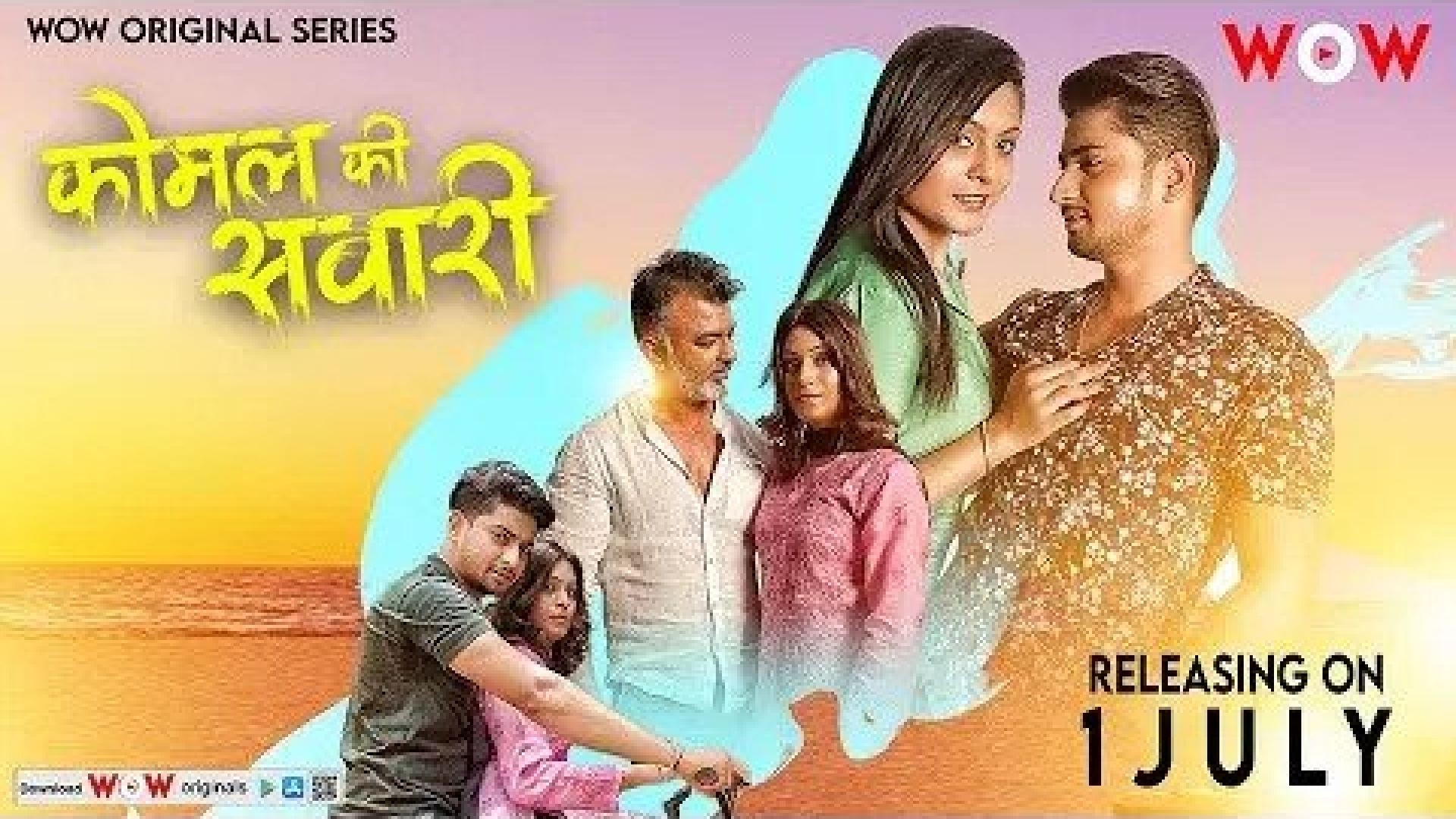 Komal Ki Sawari (2023) Woworiginals S01E02 Hindi Hot Series WEB-DL