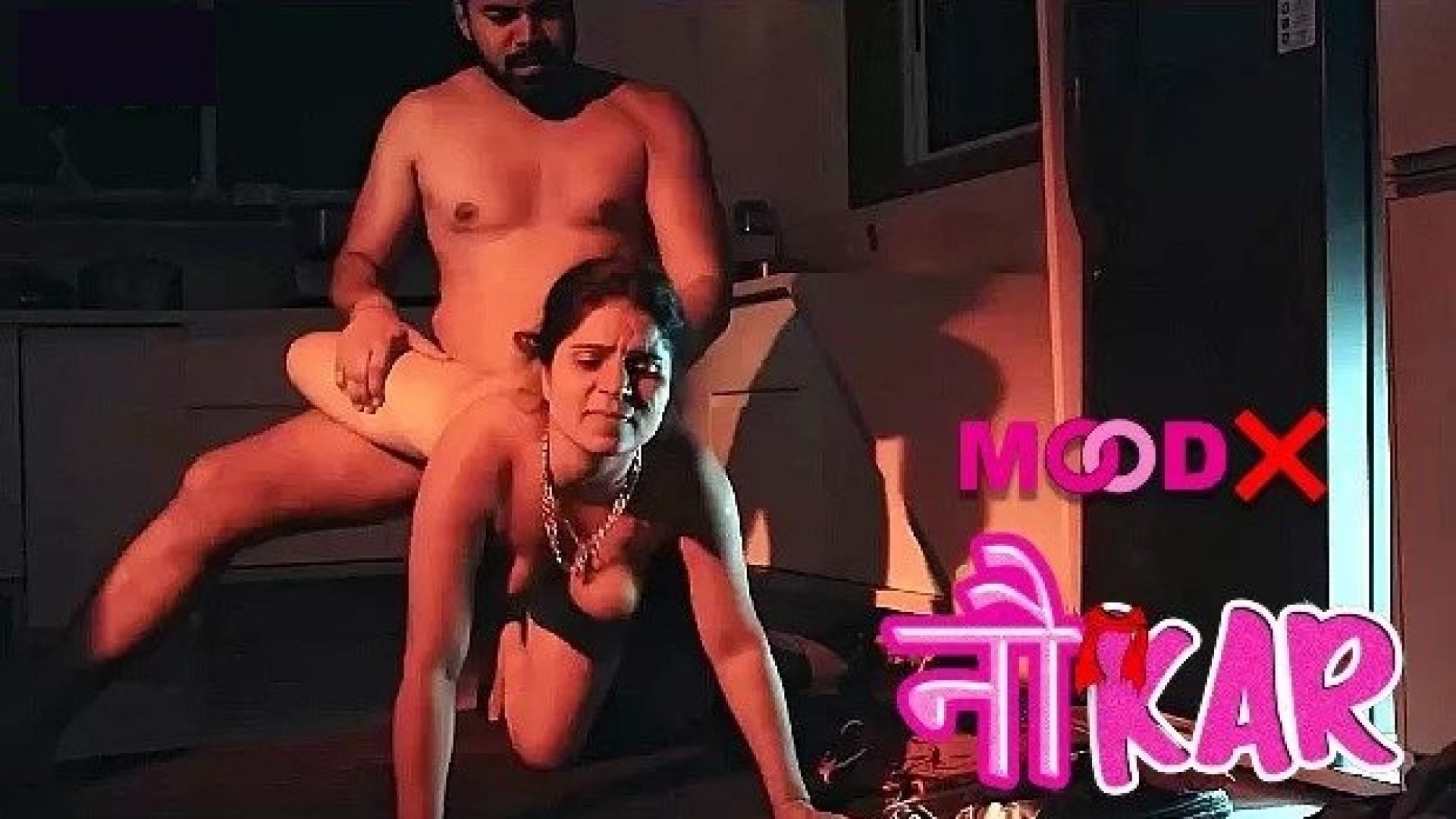 Noukar (2023) S01E01 Hindi MoodX Hot Web Series WEB-DL