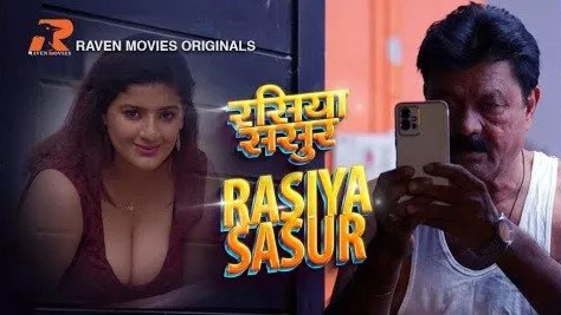 Rasiya Sasur (2023) S01E02 Hindi RavenMovies Hot Web Series WEB-DL