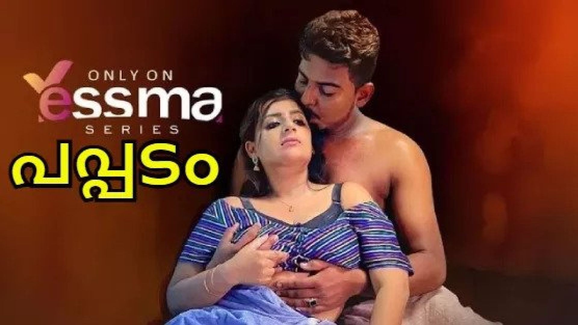 Pappadddam (2023) S01E01 Malayalam Yessma Hot Web Series WEB-DL