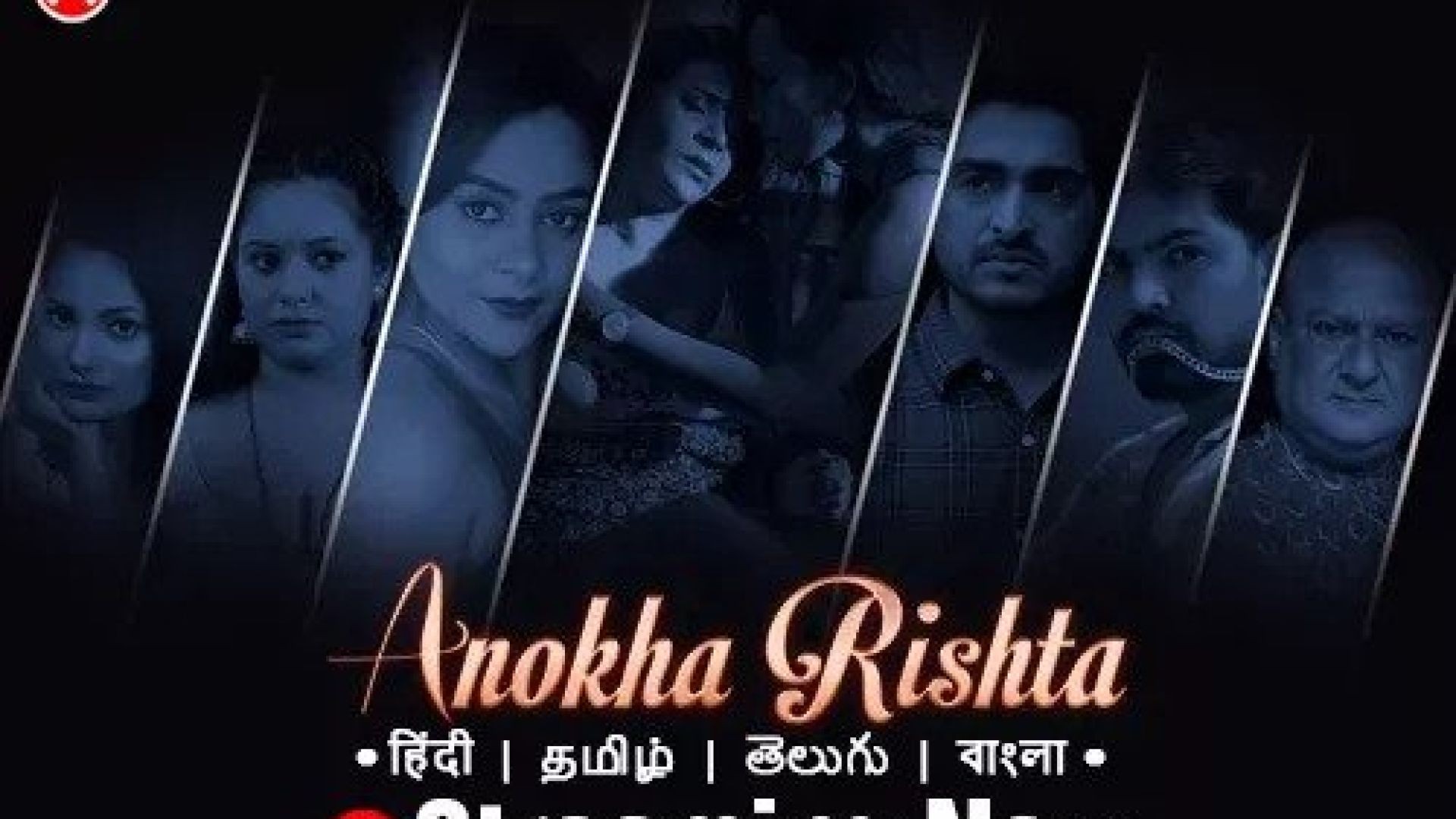 Anokha Rishta (2023) S01E03 Hindi PrimePlay Hot Web Series WEB-DL