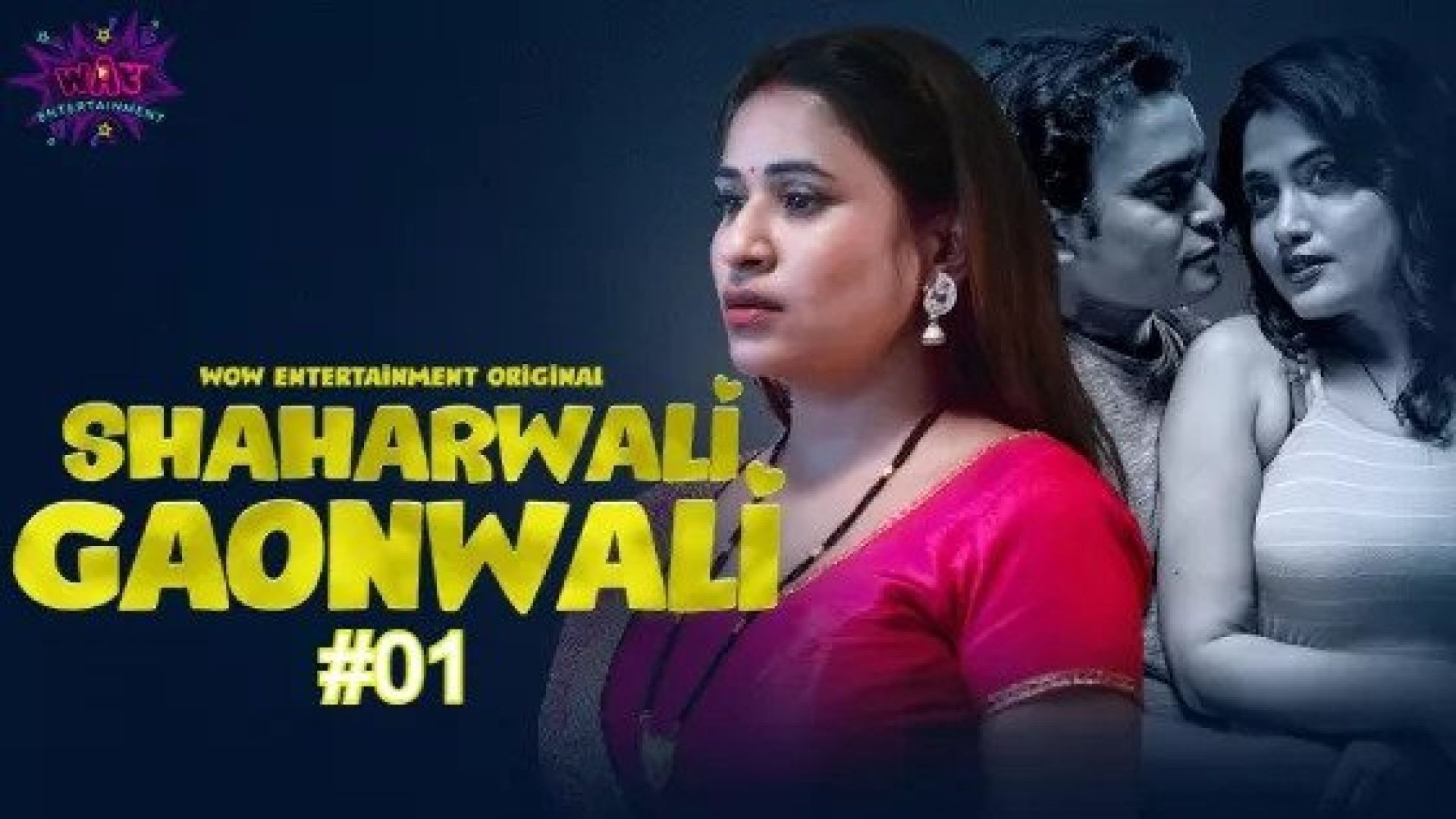 Shaharwali Gaonwali (2023) S01E02 Hindi WowEntertainment Hot Web Series WEB-DL