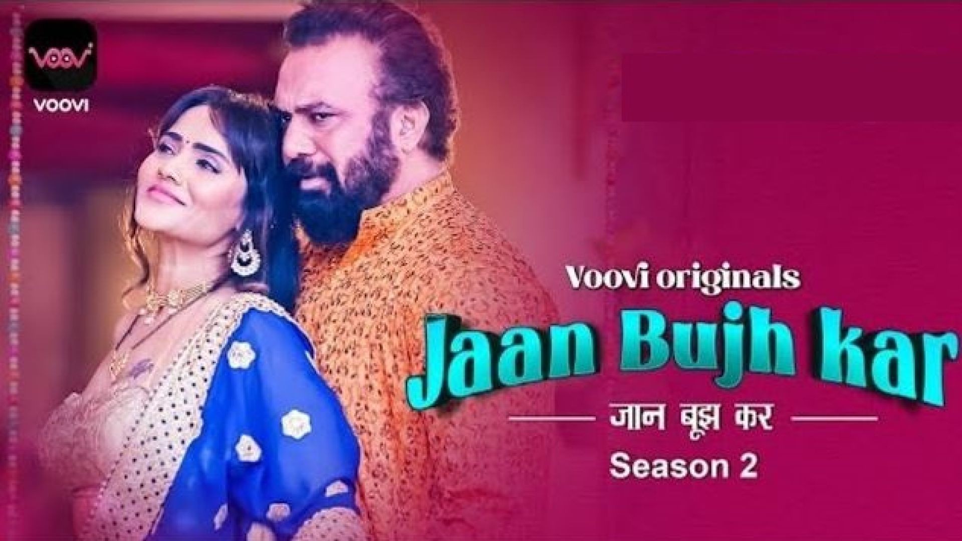 Jaan Bujh Kar Part 2 (2023) S02E02 Hindi Voovi Hot Web Series