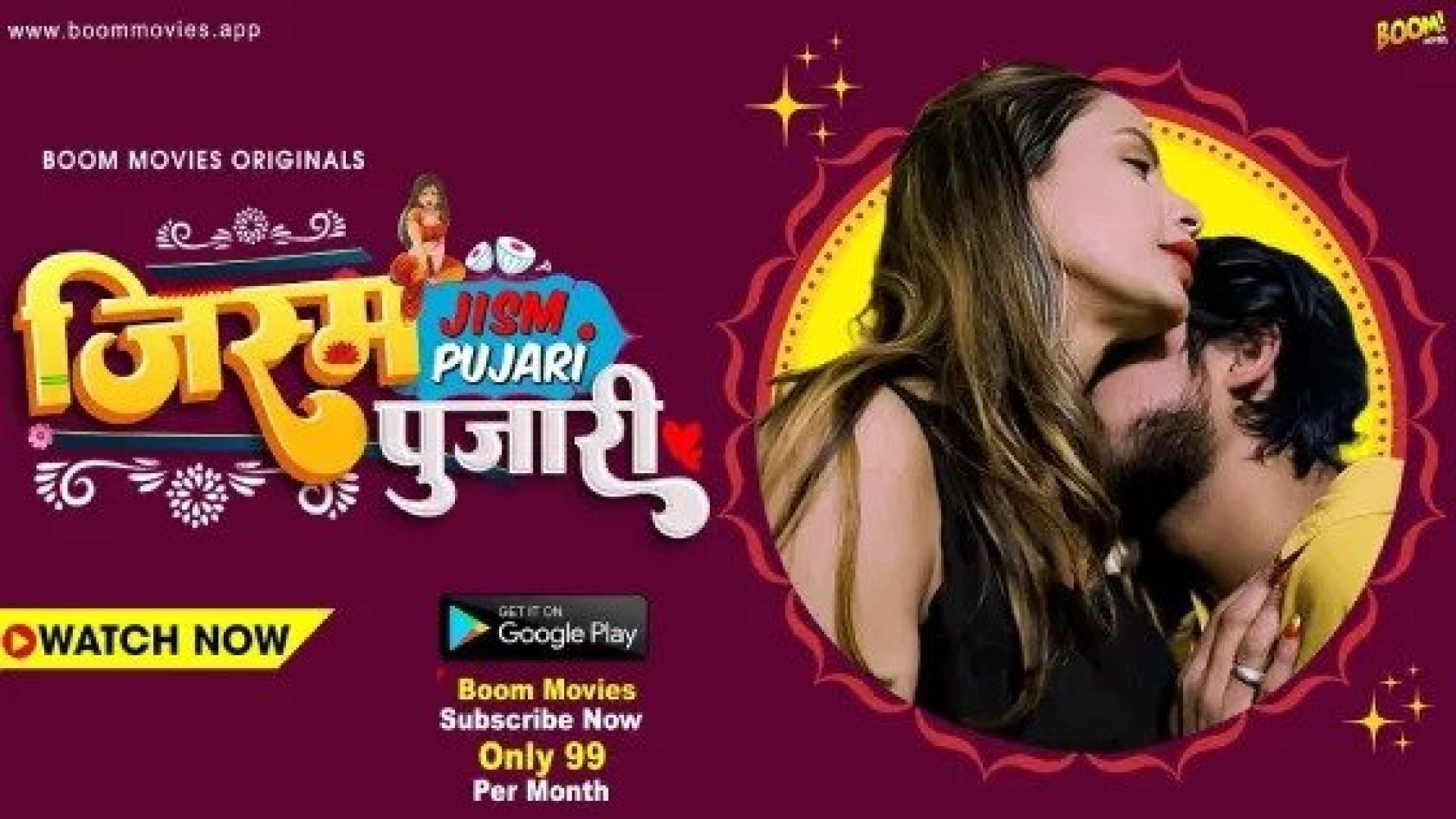 Jism Pujari (2023) Hindi BoomMovies Short Film WEB-DL