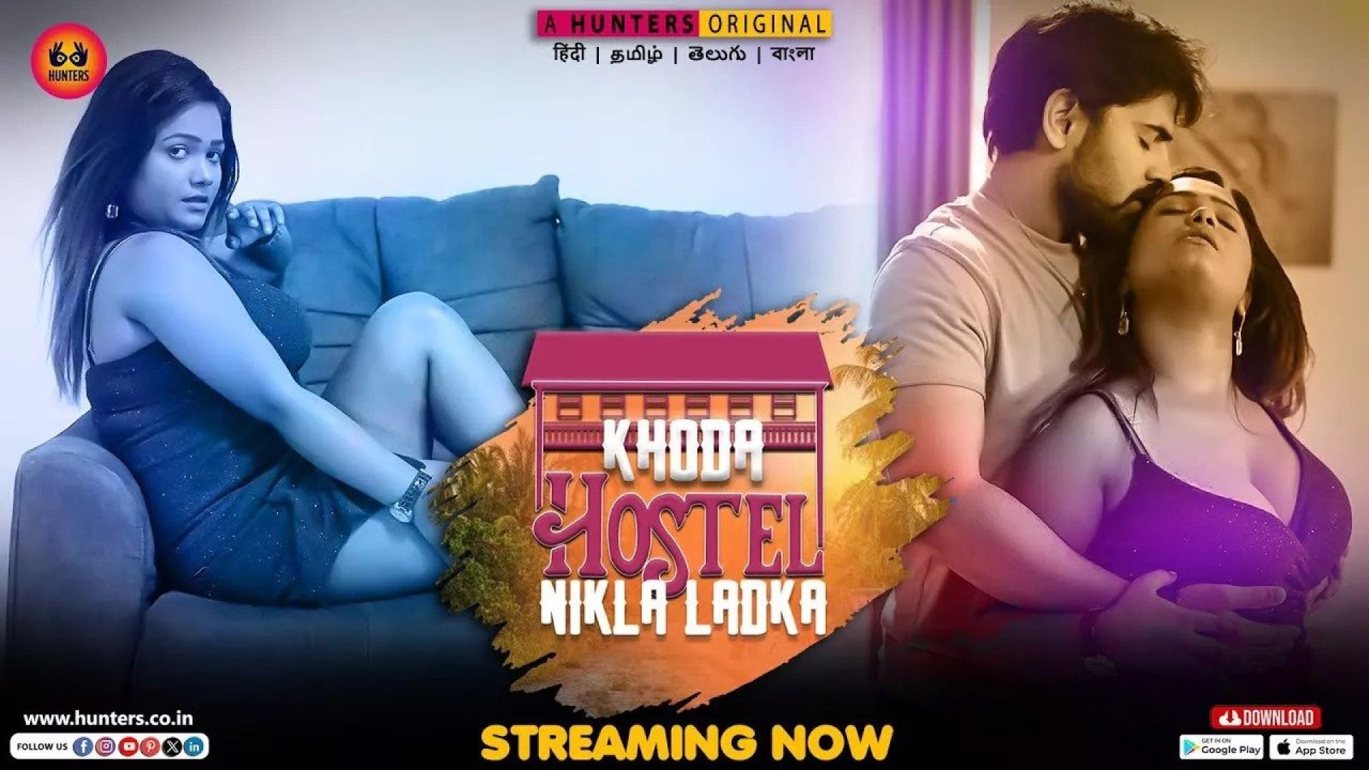Khoda Hostel Nikla Ladka (2023) S01E07 Hindi Hunters Hot Web Series WEB-DL