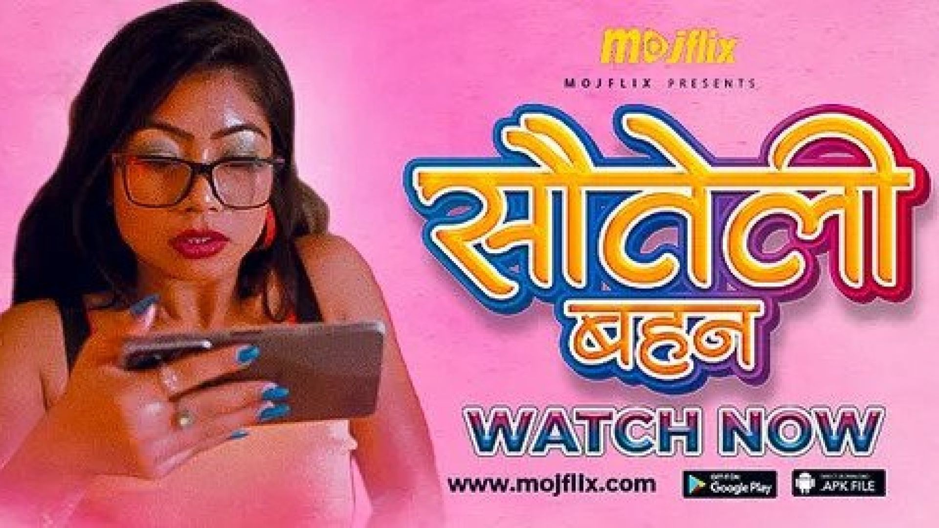 Sauteli Bhean (2023) Hindi Uncut MojFlix Hot Web Series WEB-DL