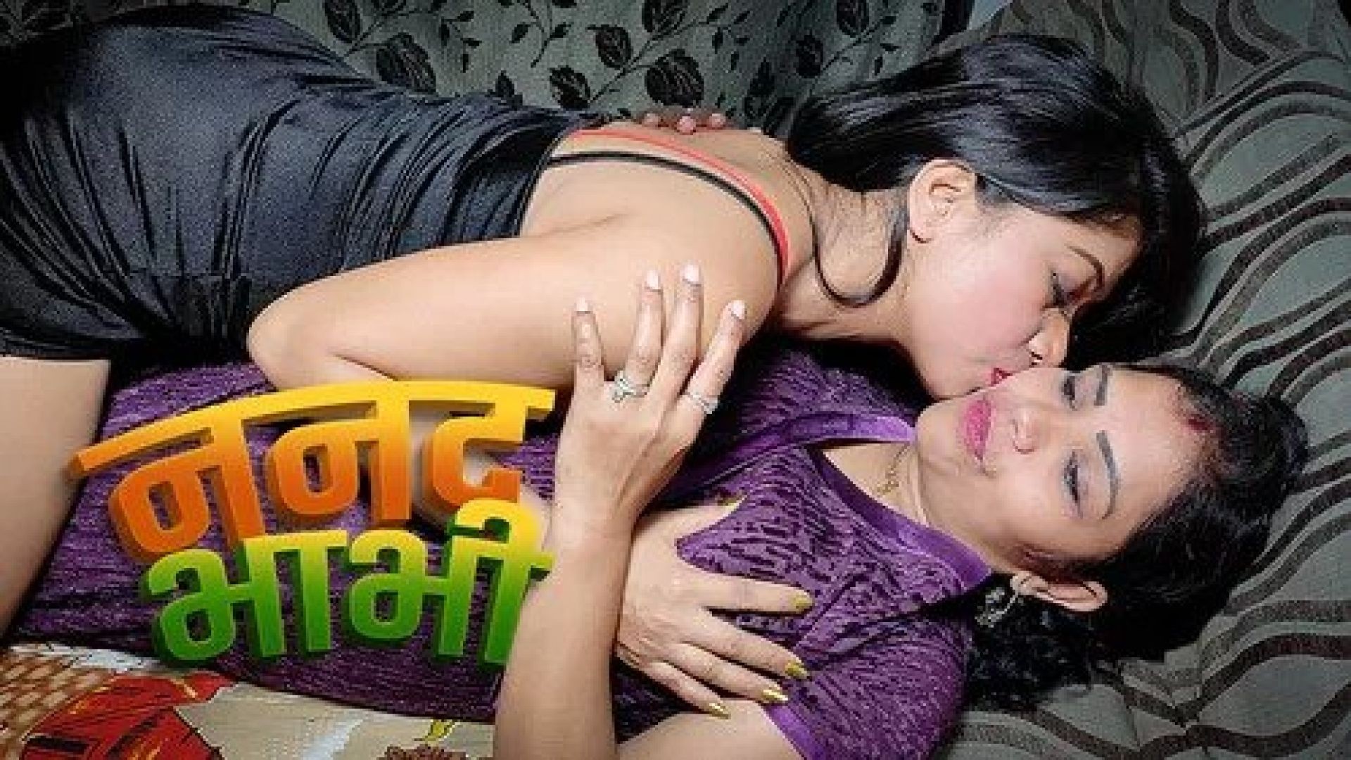 Nanad Bhabhi (2023) Hindi Uncut Kothavip Hot Short Film WEB-DL