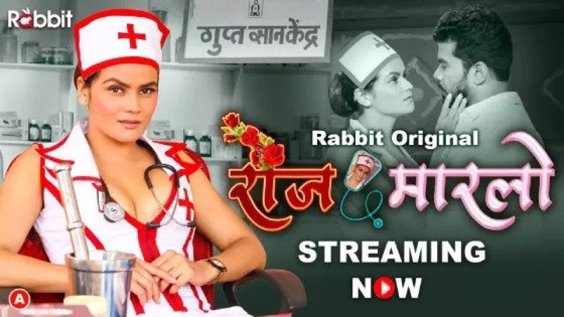 Rose Marlo (2023) S01E01 Hindi RabbitMovies Hot Web Series WEB-DL