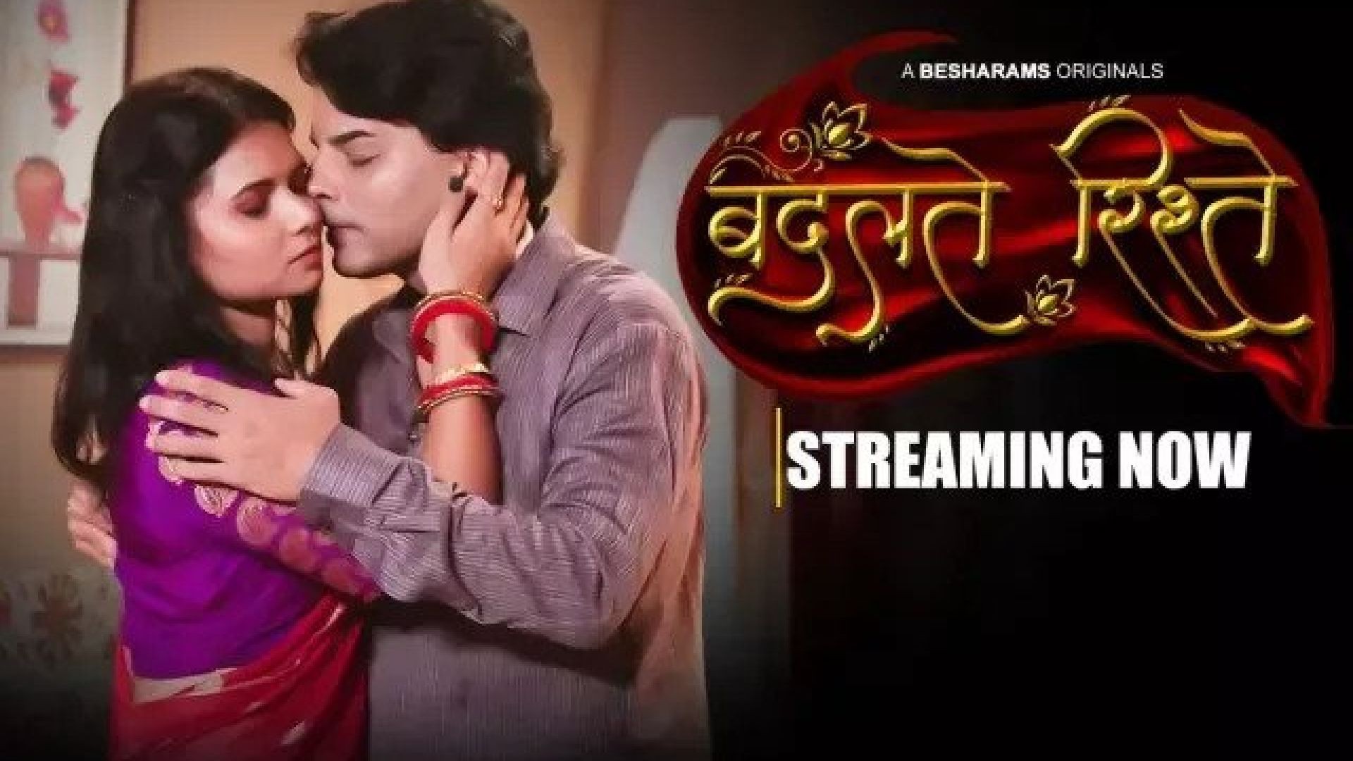 Badalte Rishteh (2023) S01E08 Hindi Besharam Hot Web Series