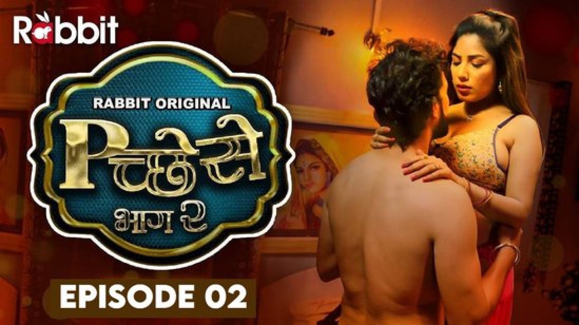 Pichese (2022) S02E02 Hindi Hot Web Series RabbitMovies