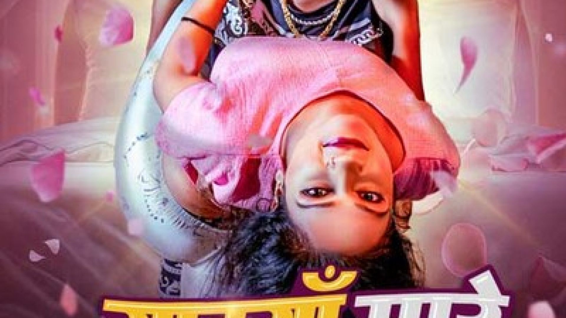 Saiyan Mare Sata Sat (2023) S01E01 Hindi Uncut MoodX Hot Web Series