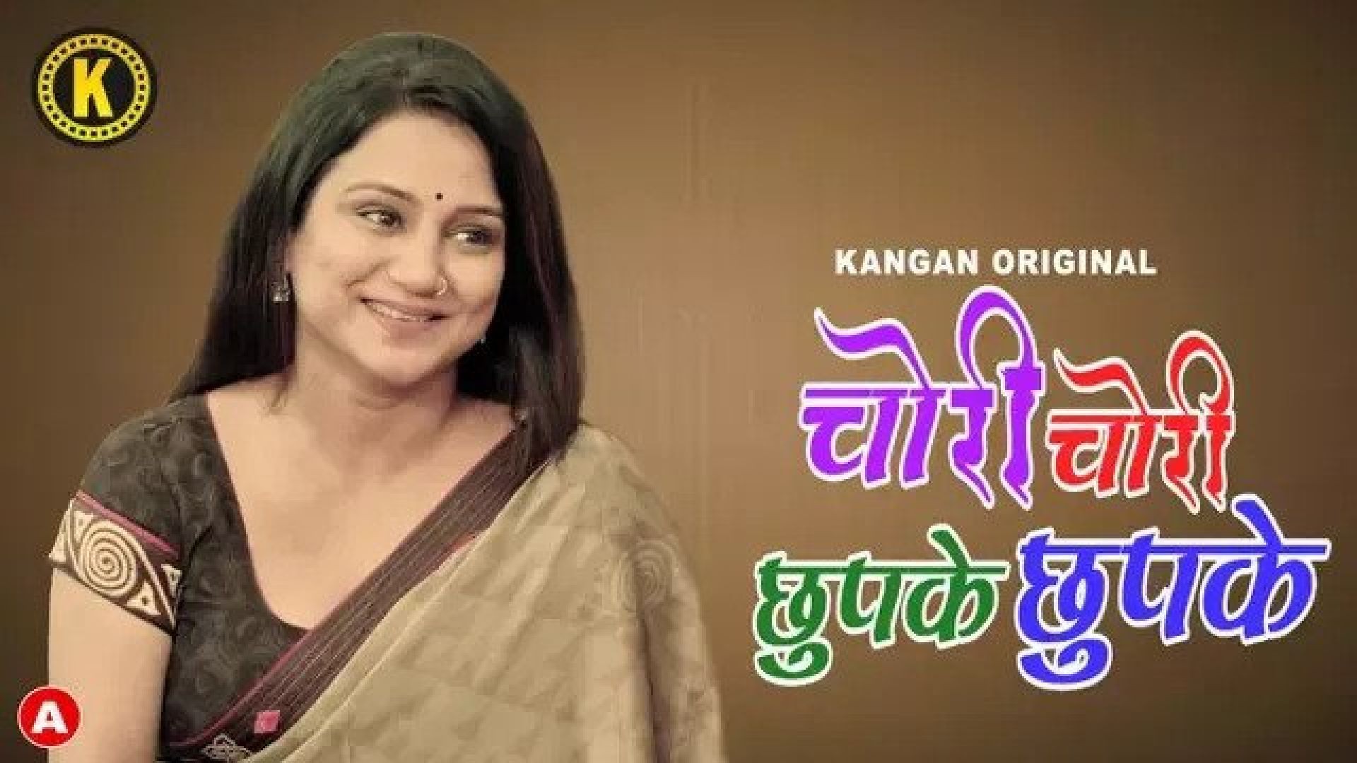 Chori Chori Chupke Chupke (2023) S01E02 Hindi Kangan Hot Web Series WEB-DL