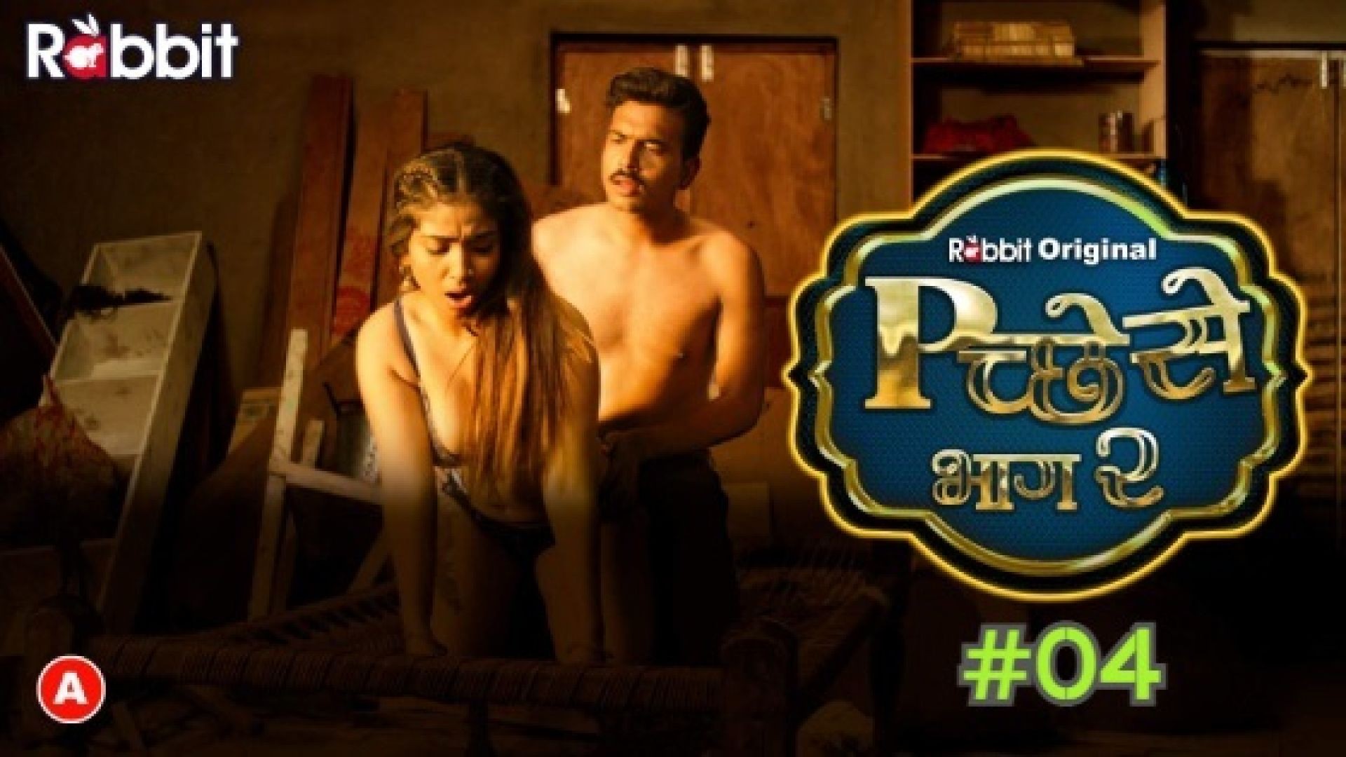 Pichese (2022) S02E04 Hindi Hot Web Series RabbitMovies