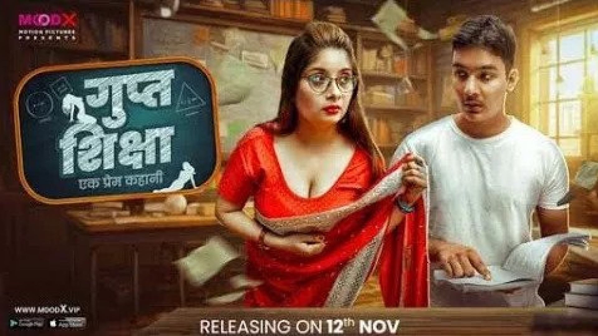 Gupt Siksha (2023) S01E01 Hindi Uncut MoodX Hot Web Series