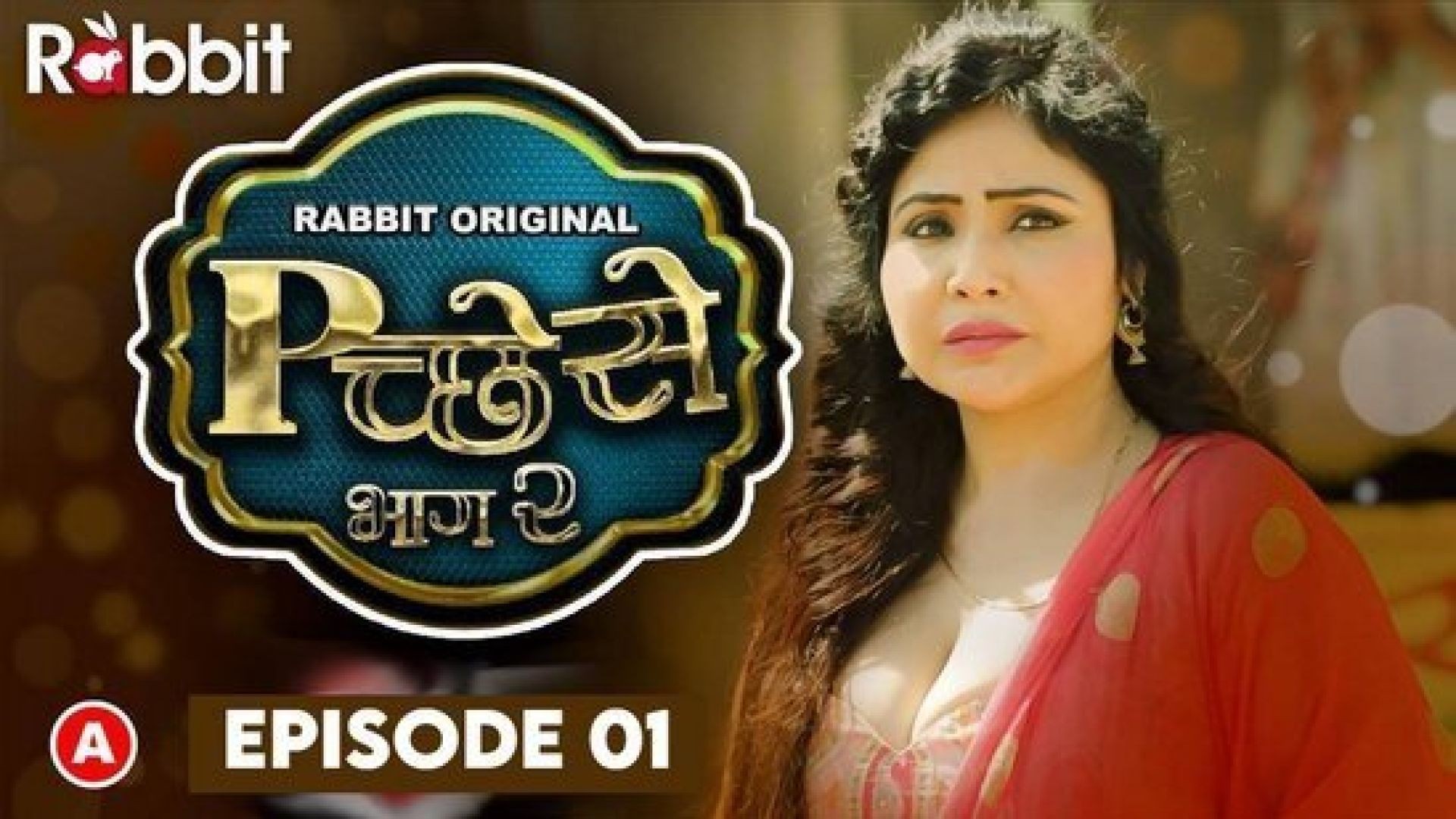 Pichese (2022) S02E01 Hindi Hot Web Series RabbitMovies