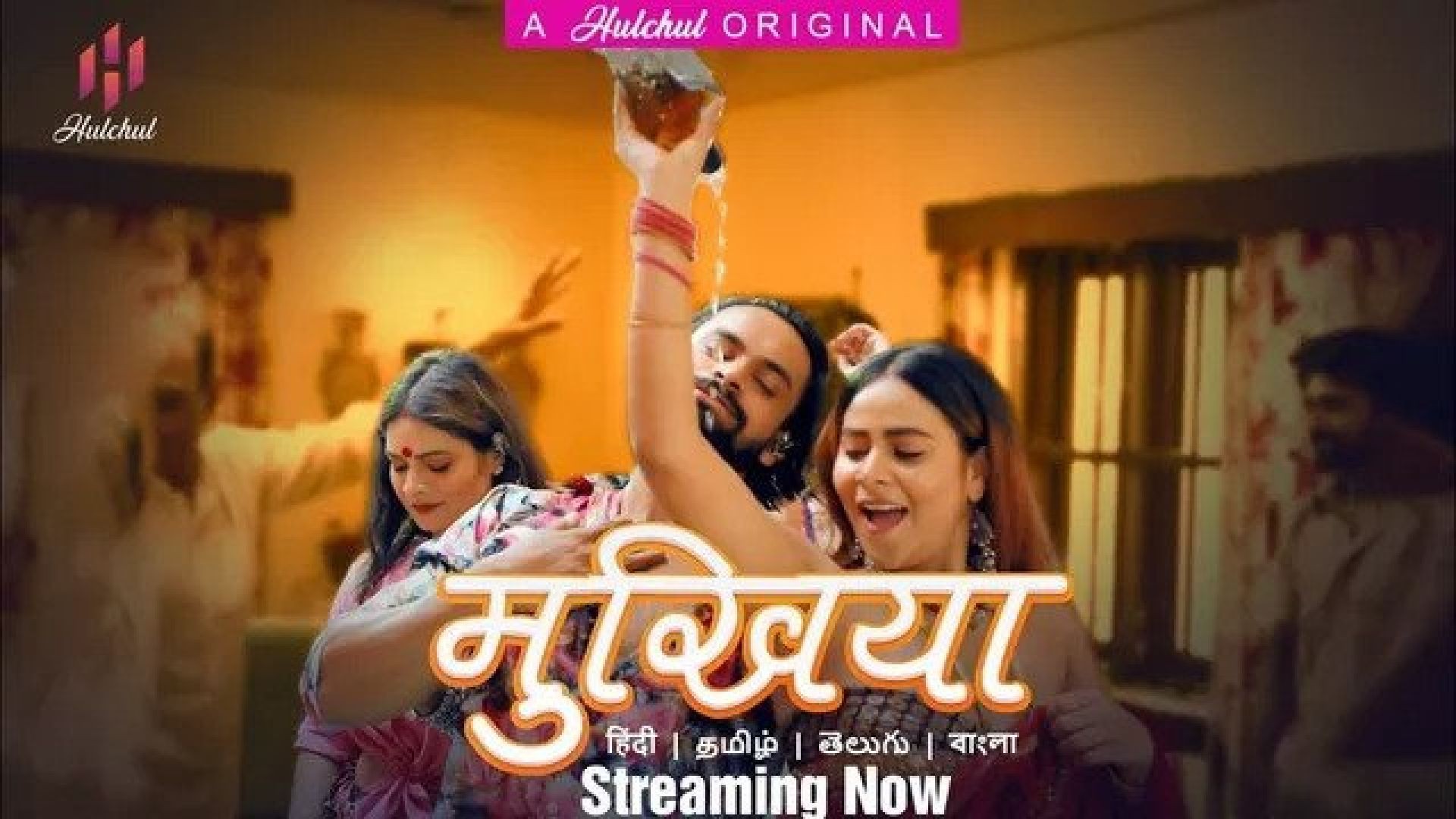 Kunwari Cheekh (2023) S01E03 Hindi PrimePlay Hot Web Series WEB-DL