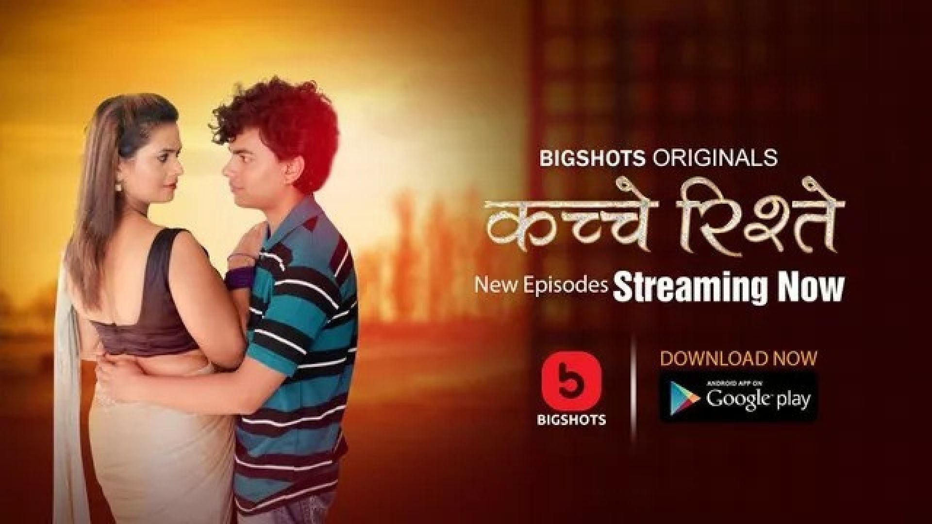 Kache Rishtey (2023) S01E04-06 Hindi BigShots Hot Web Series WEB-DL