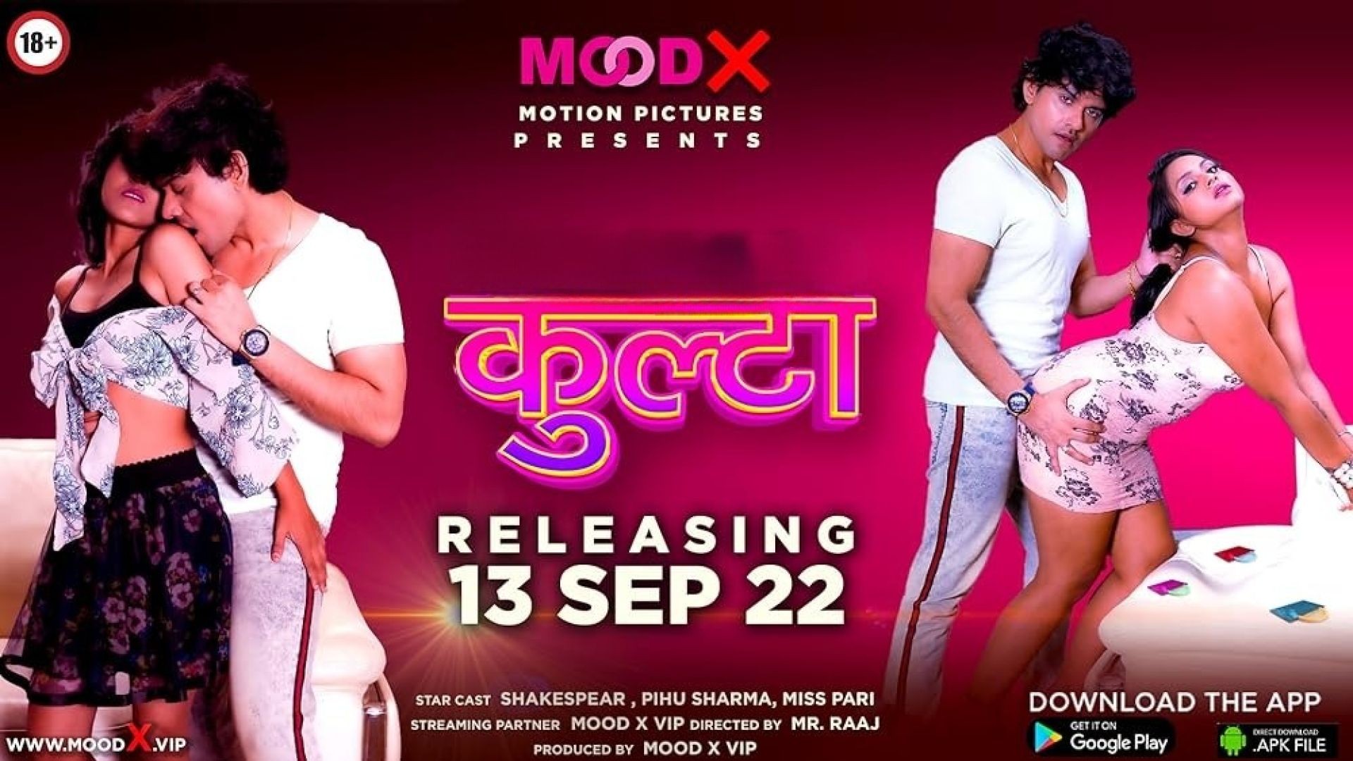 Kulta (2022) S01E03 Hindi MoodX Hot Web Series WEB-DL