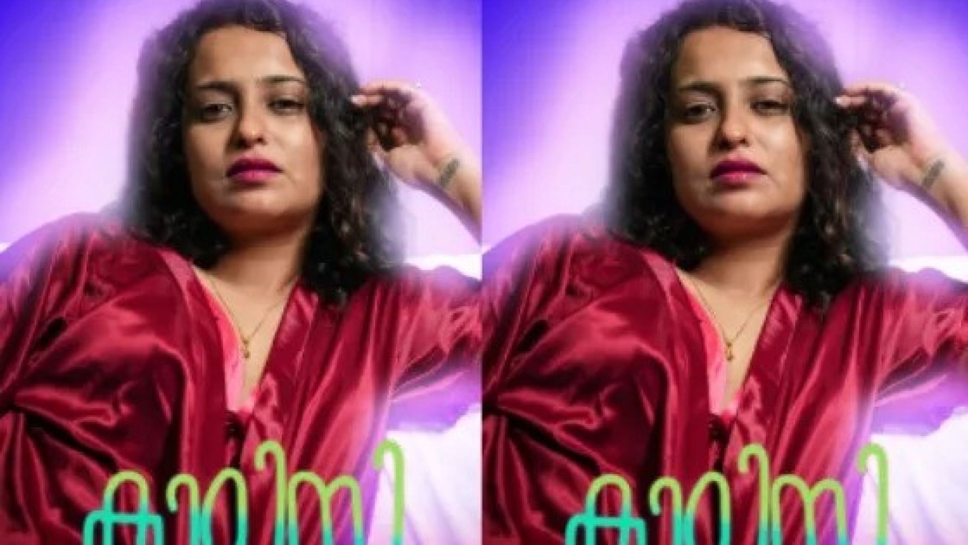 Kammini (2023) S01E01 Hindi Uncut Navarasa Hot Web Series WEB-DL
