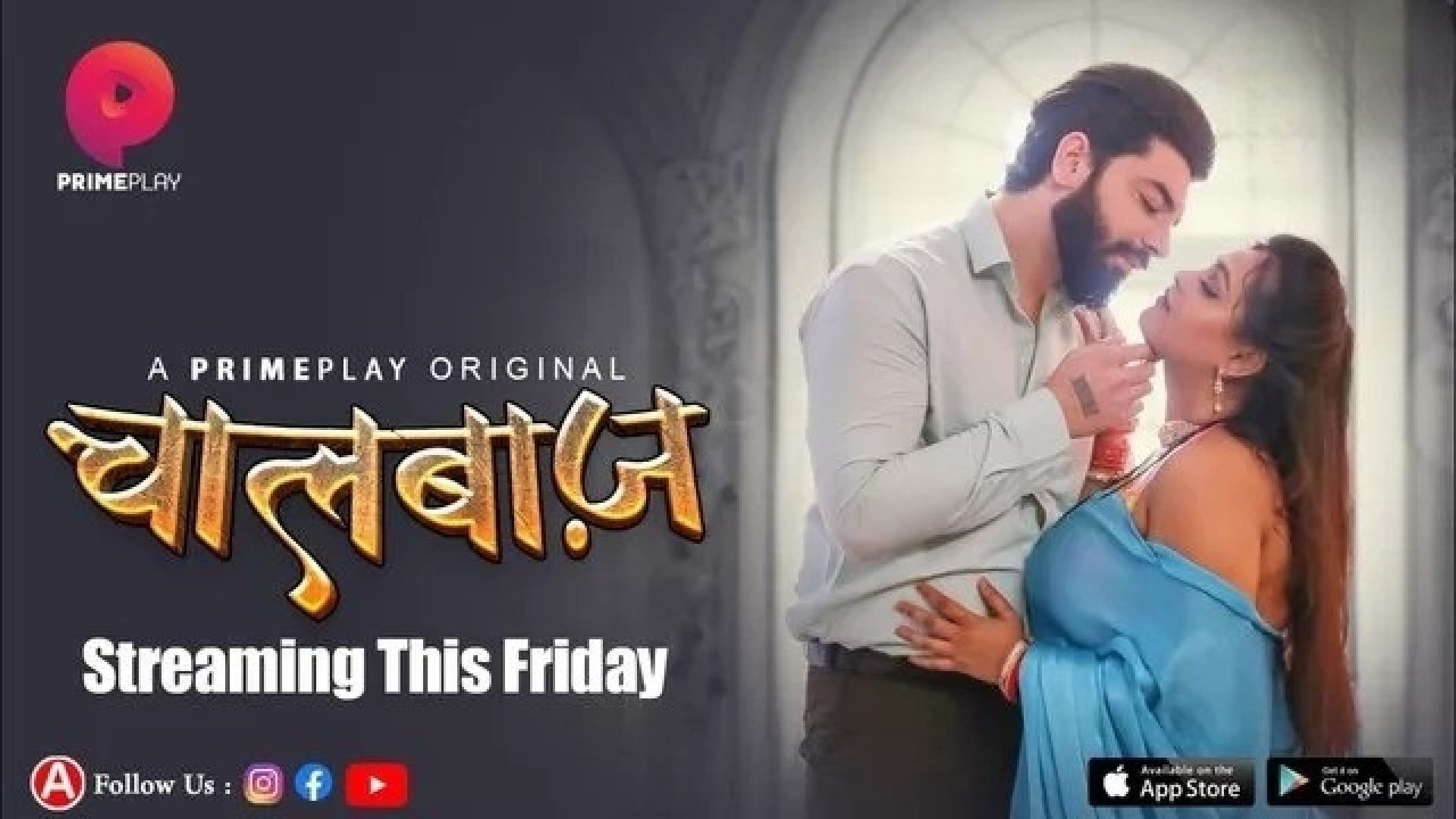 ChaalBaaz (2023) S01E02 Hindi PrimePlay Hot Web Series WEB-DL