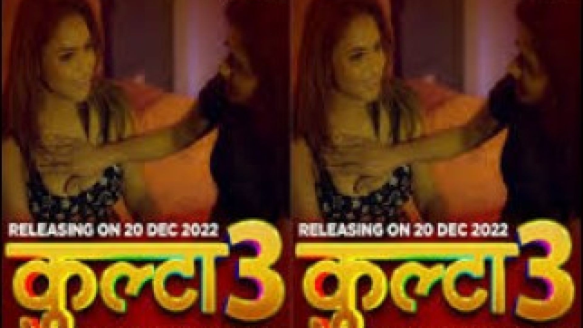 Kulta (2022) S03E01 Hindi MoodX Hot Web Series WEB-DL
