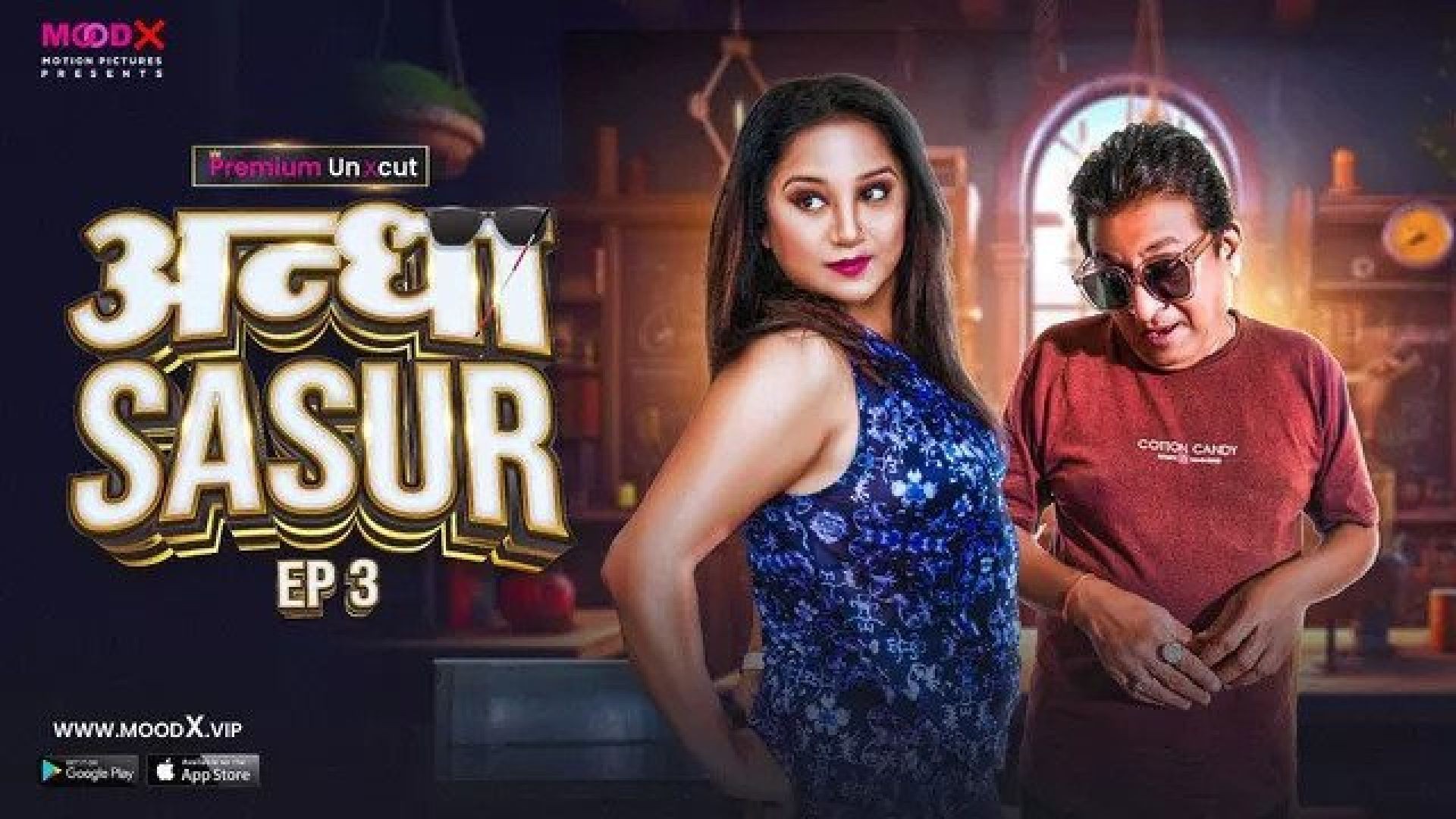 Andha Sasur (2023) S01E03 Hindi MoodX Hot Web Series WEB-DL