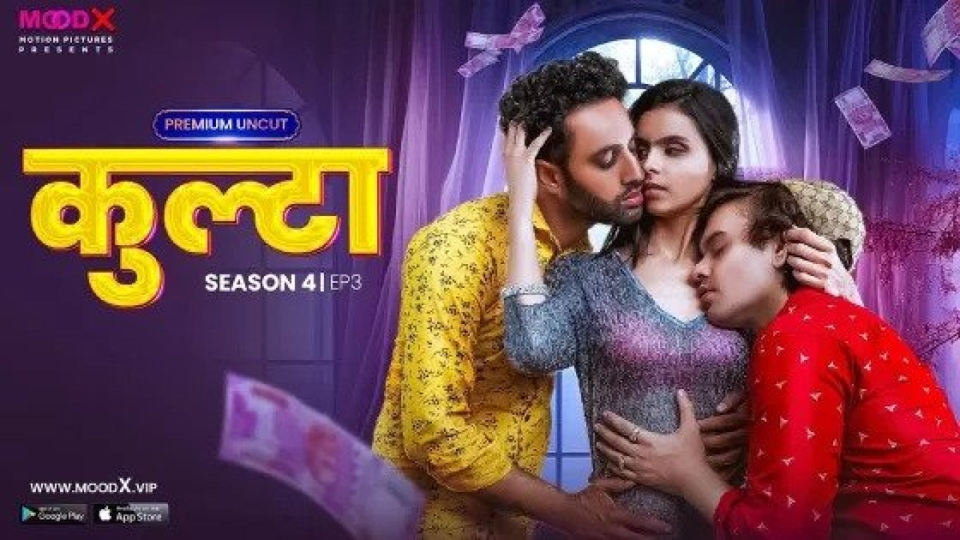 Kulta (2023) S04E03 Hindi MoodX Hot Web Series WEB-DL