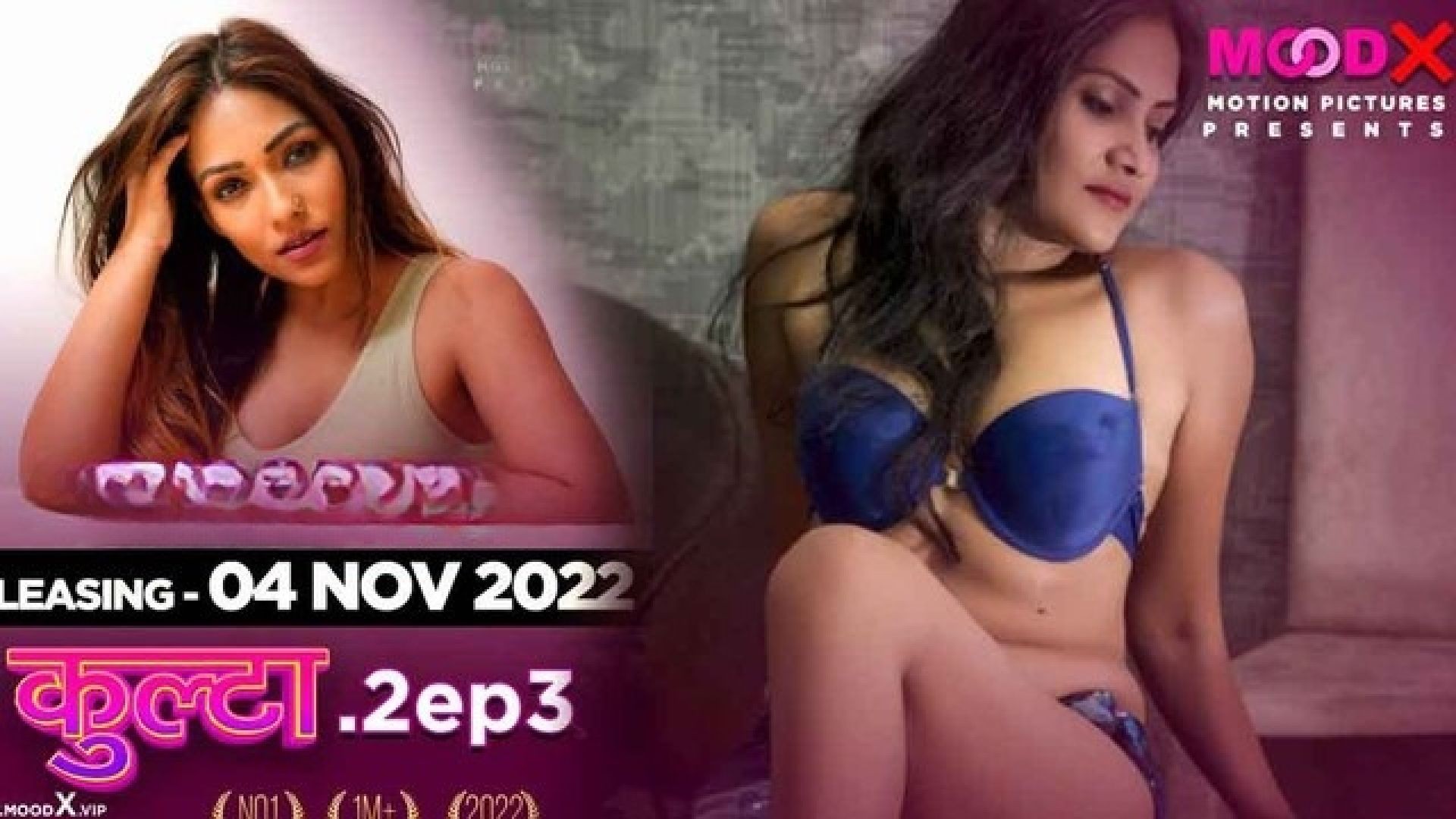 Kulta (2022) S02E01 Hindi MoodX Hot Web Series WEB-DL