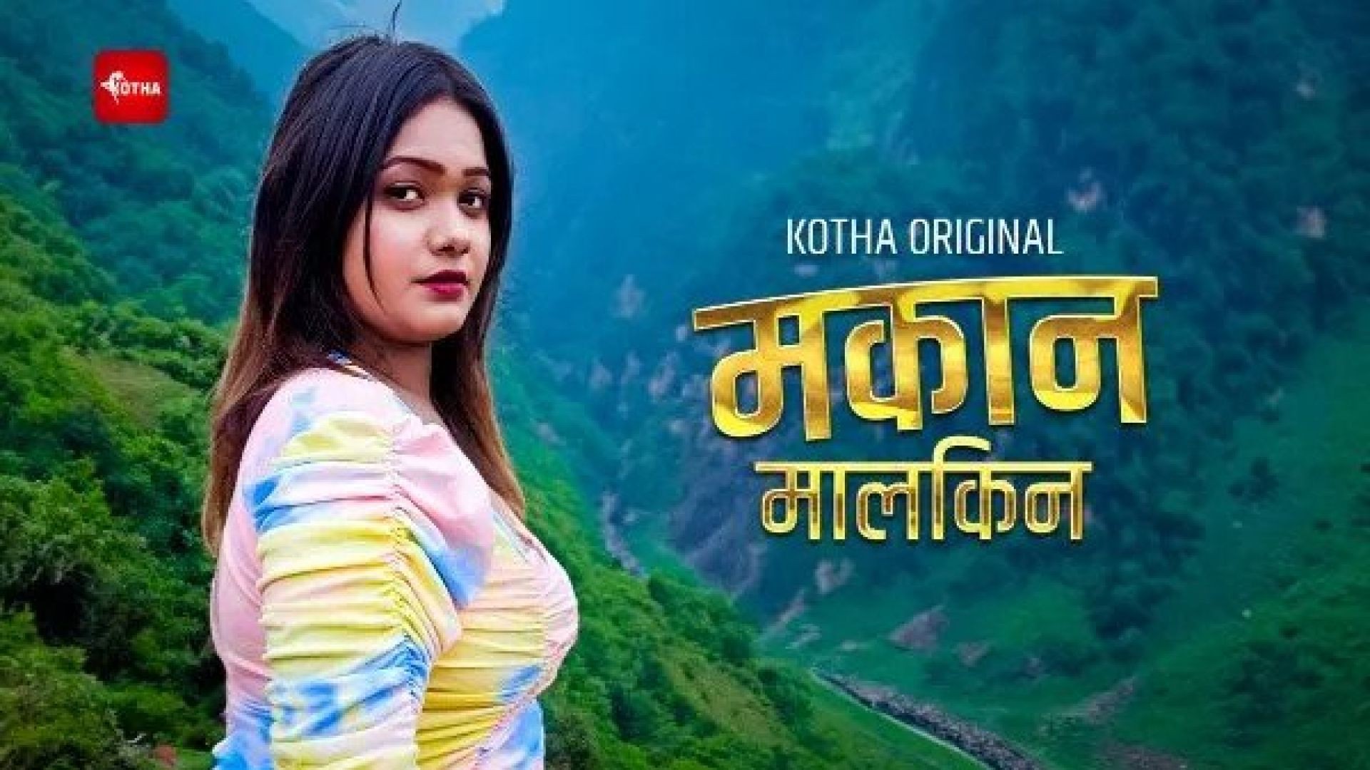 Makaan Malkin (2023) Hindi Uncut KothaVip Hot Short Film WEB-DL