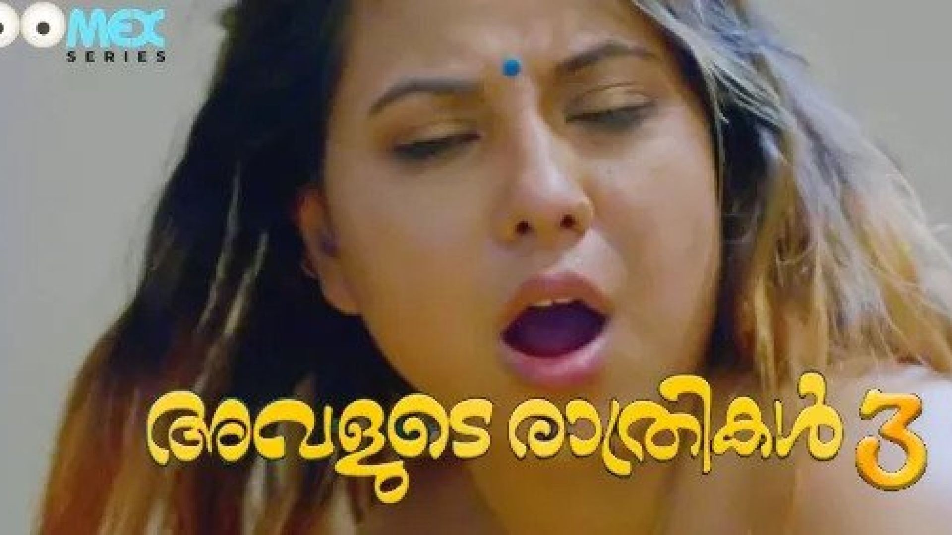 Avalude Rathrikal (2023) S01E03 Malayalam BoomEX Hot Web Series WEB-DL