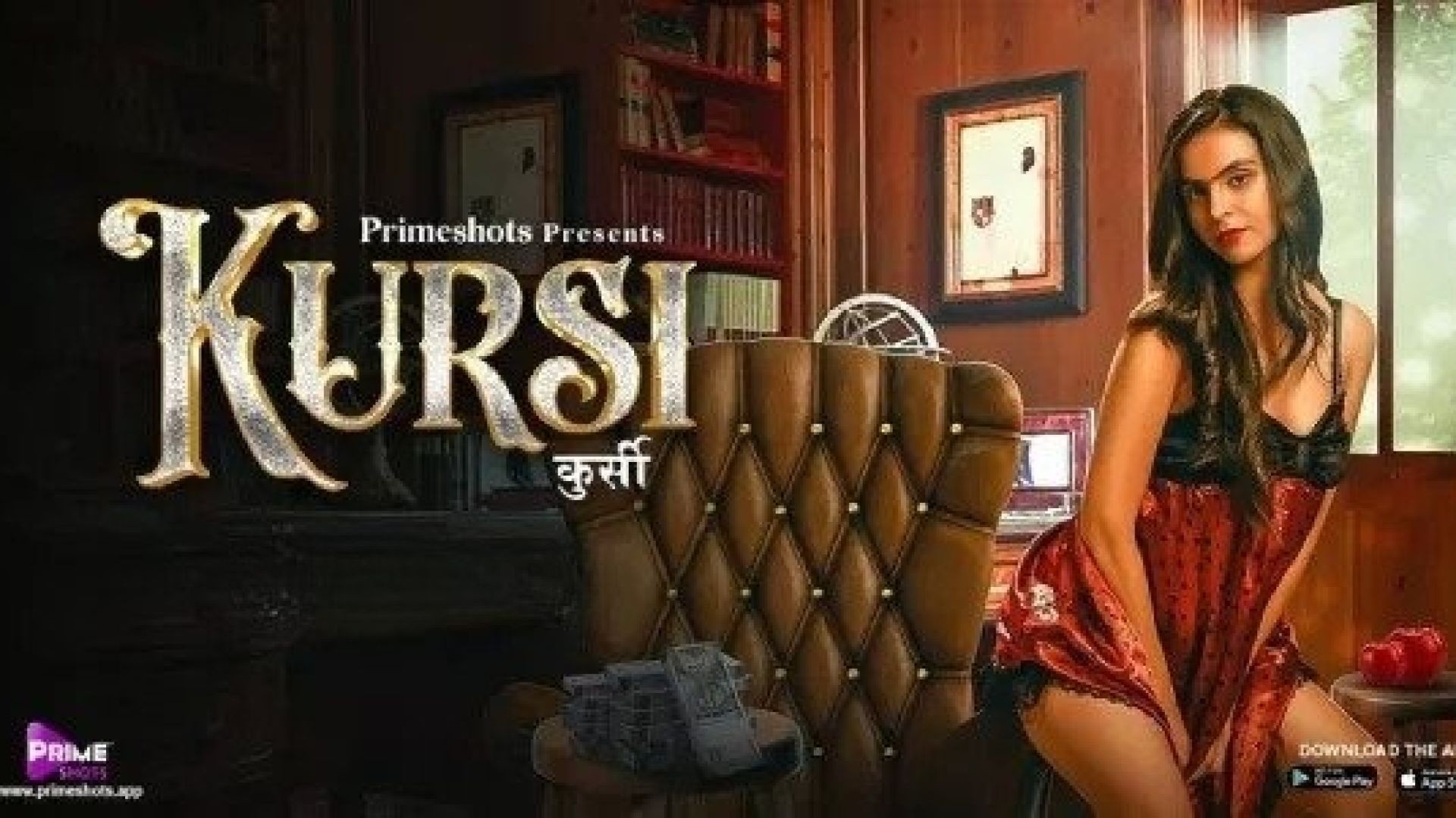 Kursi (2023) S01E02 Hindi PrimeShots Hot Web Series WEB-DL