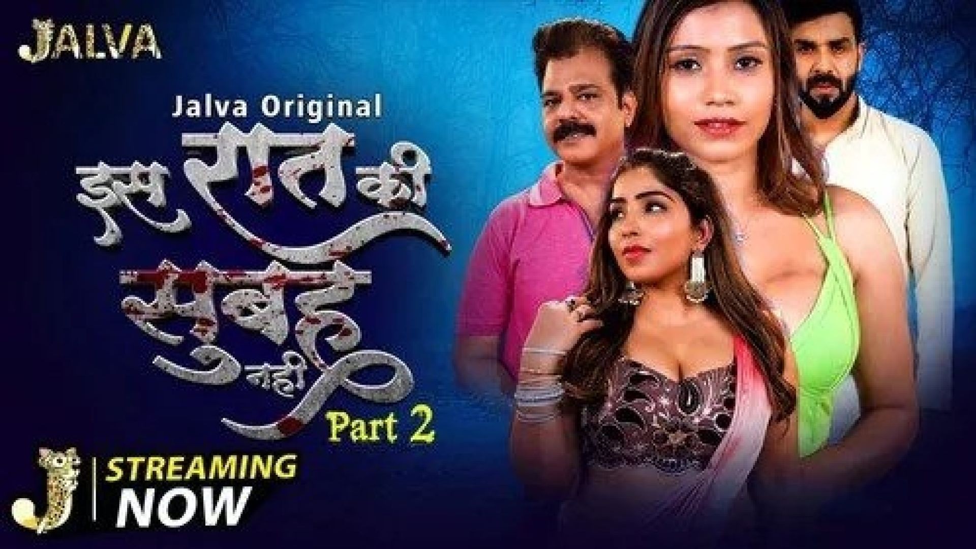 Is Raat Ki Subha Nahi (2023) S01E03 Hindi Jalva Hot Web Series WEB-DL