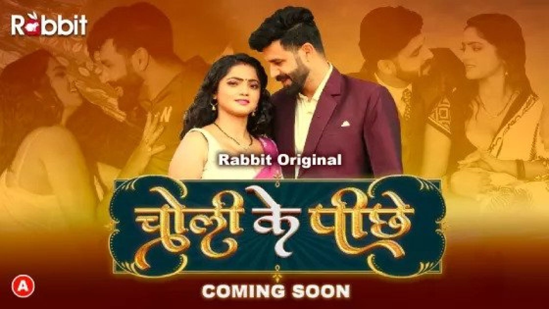 Choli Ke Piche (2023) S01E06 Hindi RabbitMovies Hot Web Series WEB-DL