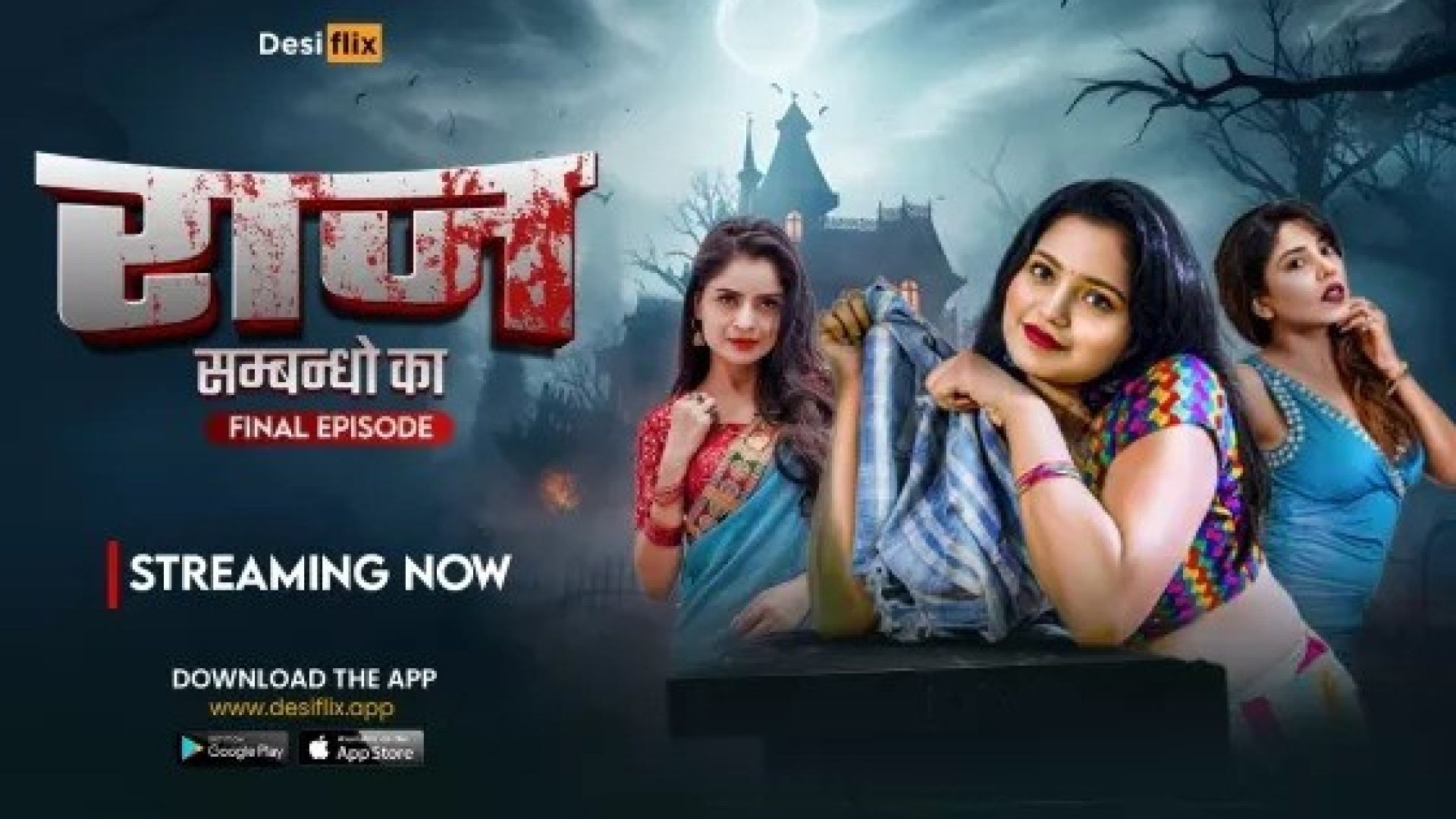 Raaz (2024) S01E04 Hindi DesiFlix Hot Web Series WEB-DL