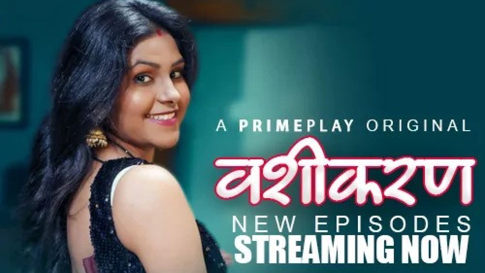 Vasheekaran (2024) S01E05 Hindi PrimePlay Hot Web Series WEB-DL