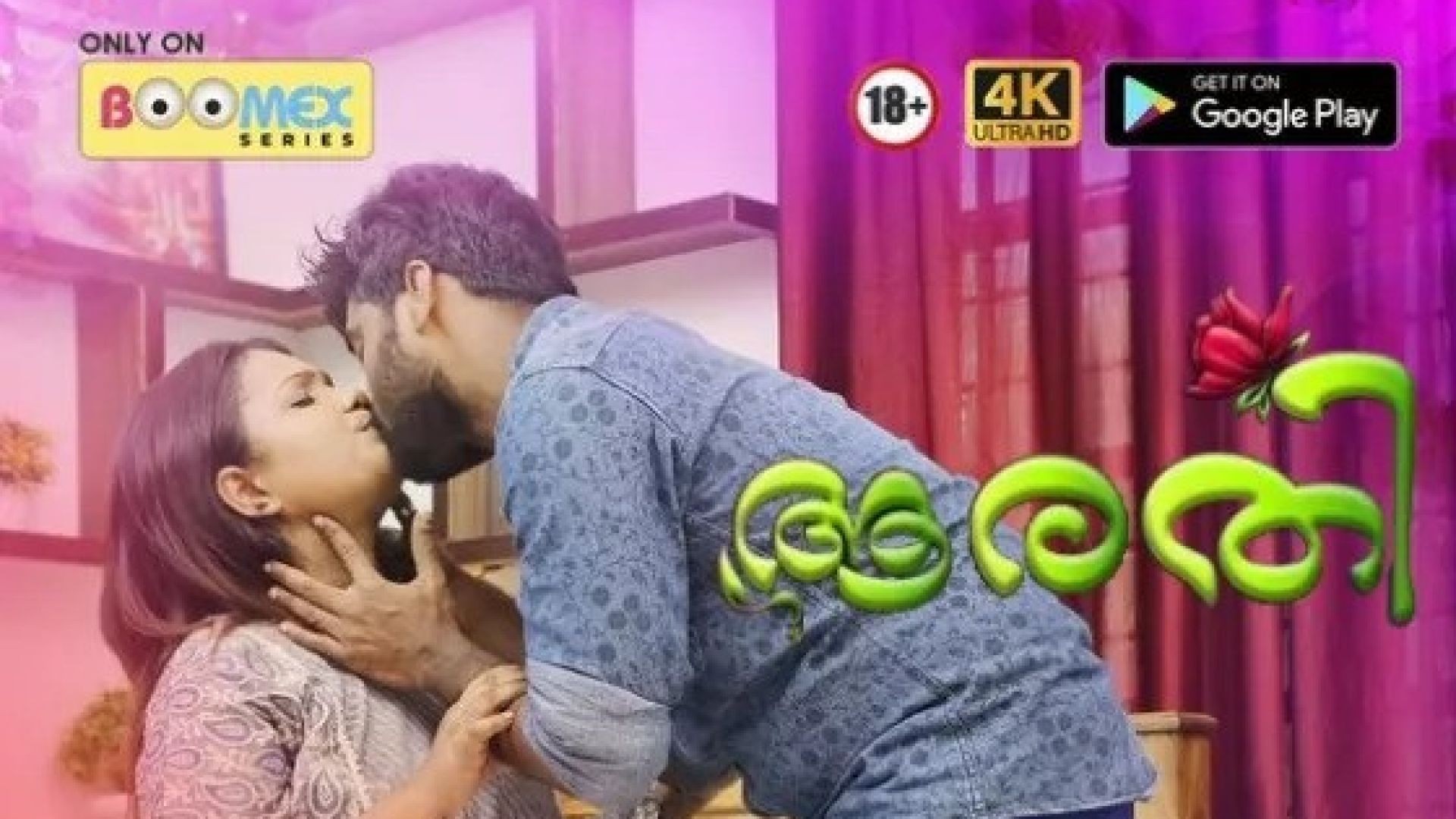 Aarathi (2024) S01E01 Malayalam BoomEX Hot Web Series WEB-DL