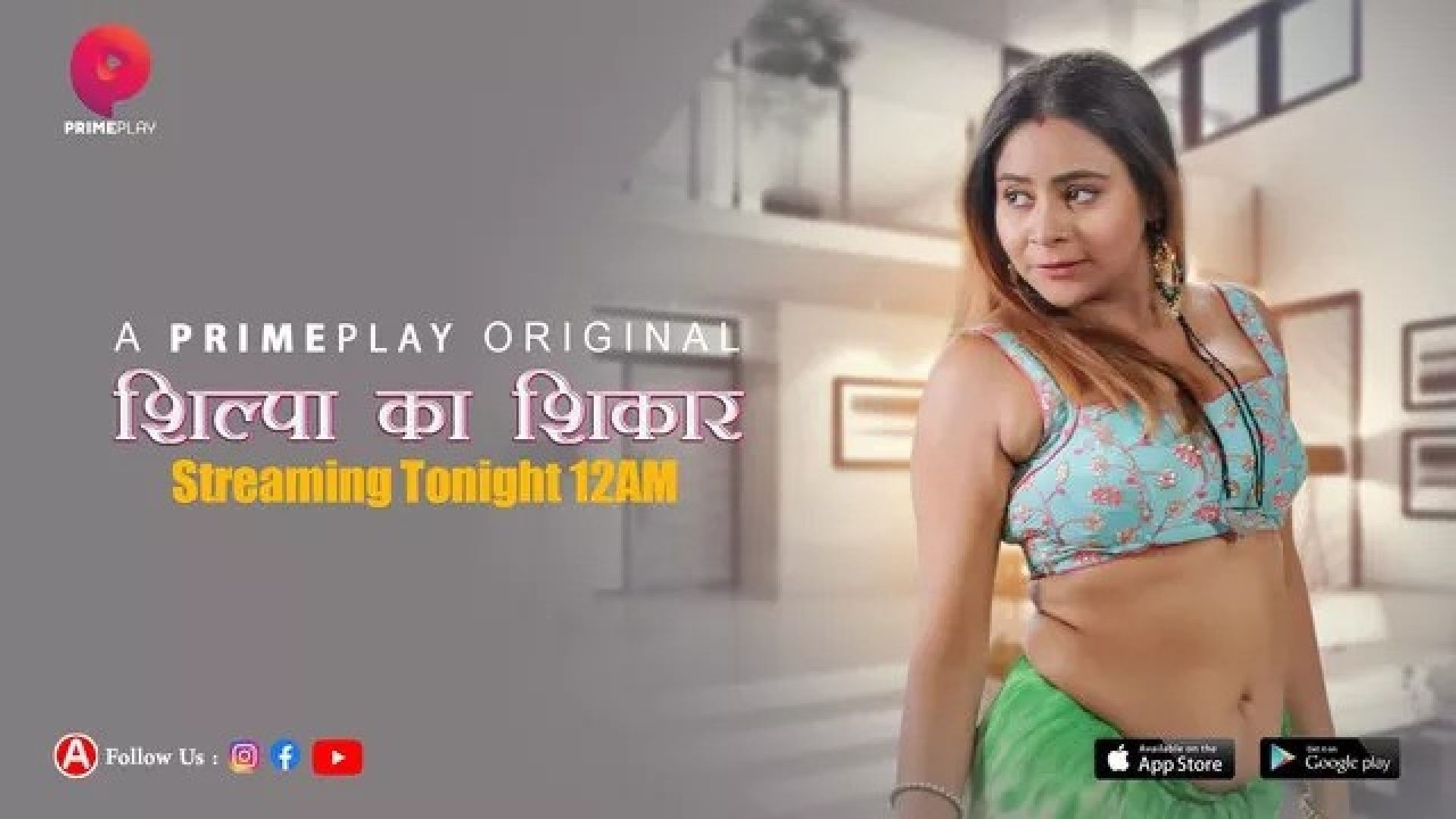 Shilpa Ka Shikar (2024) S01E02 Hindi PrimePlay Hot Web Series WEB-DL