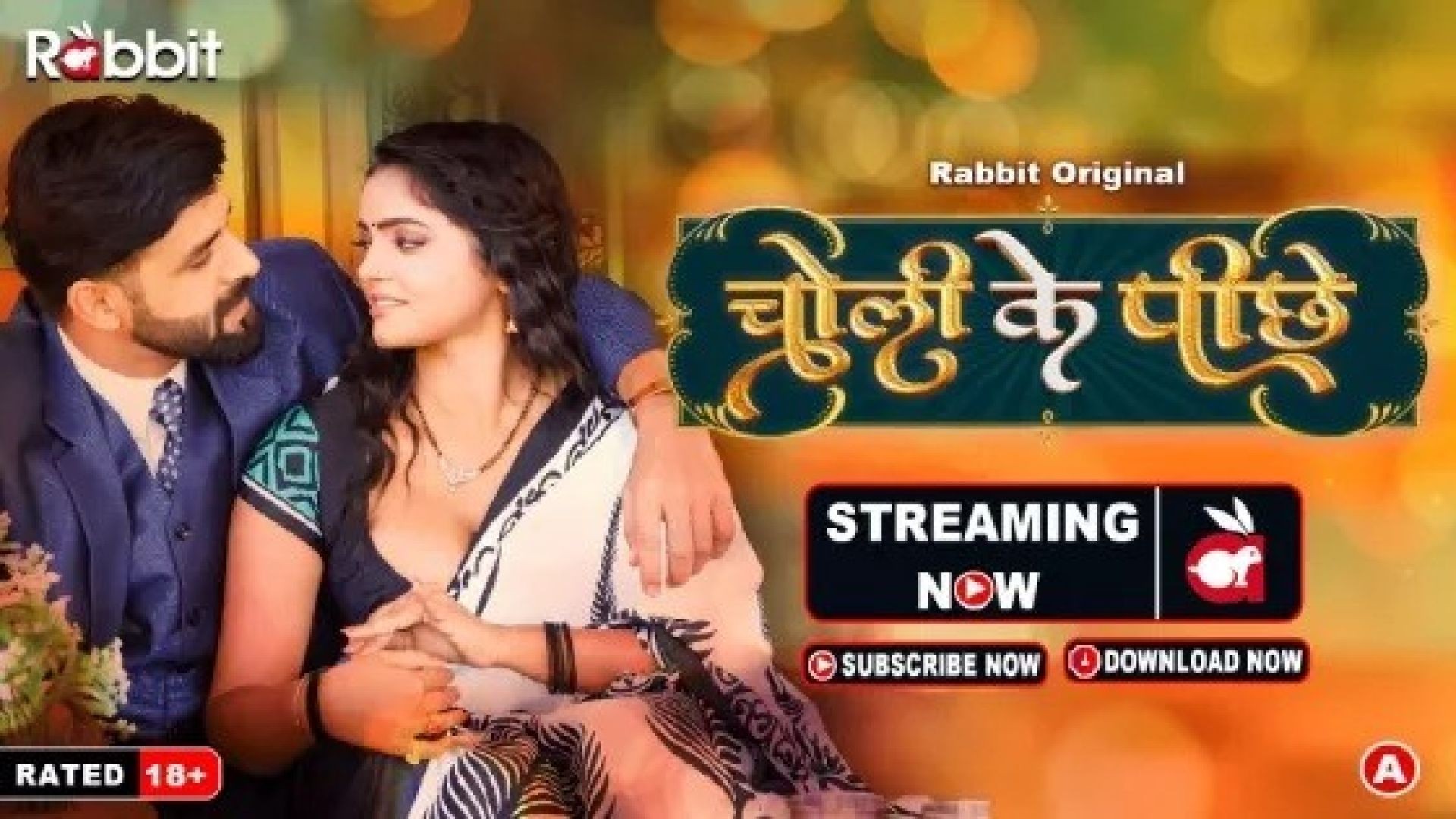 Choli Ke Piche (2023) S01E07 Hindi RabbitMovies Hot Web Series WEB-DL