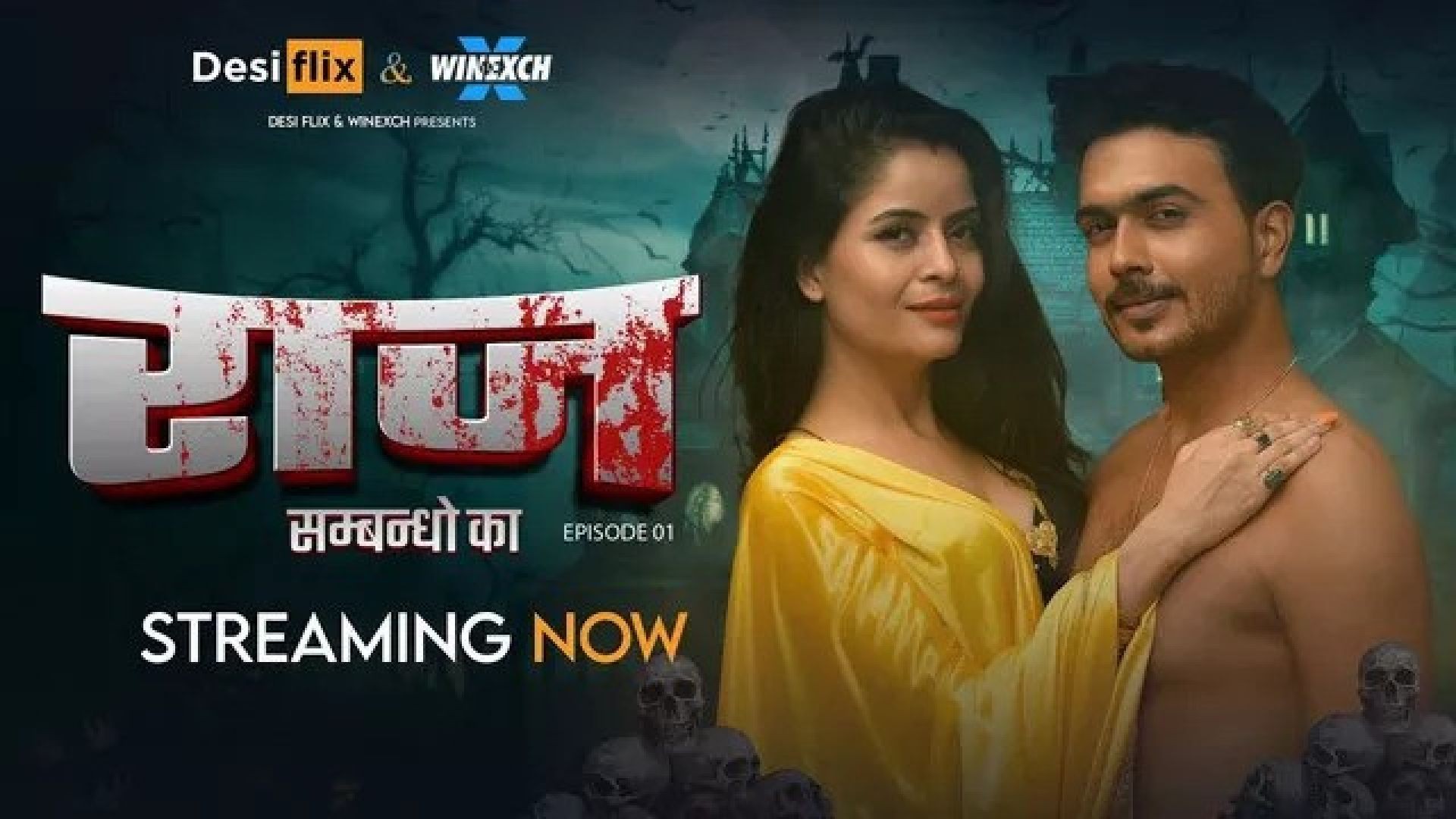 Raaz (2024) S01E02 Hindi DesiFlix Hot Web Series WEB-DL