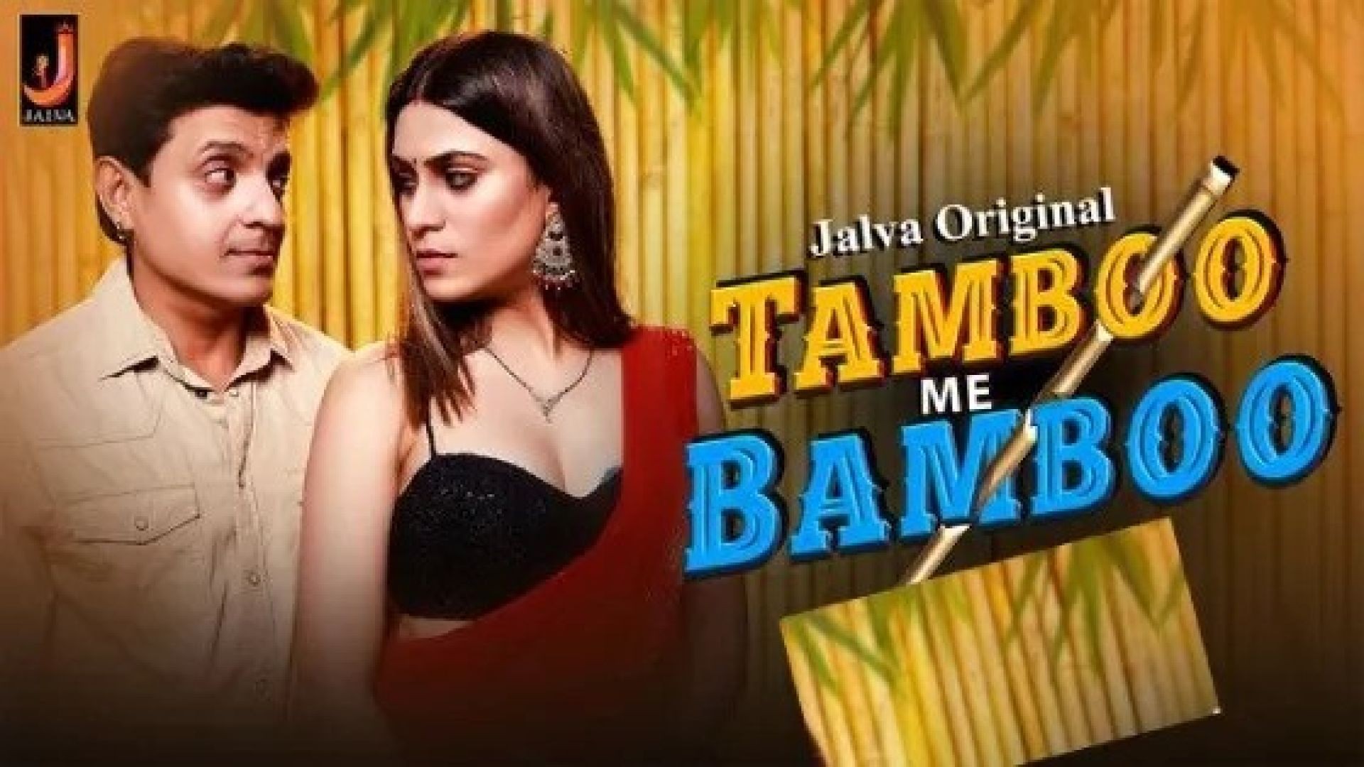 Tamboo Me Bamboo (2024) S01E02 Hindi Jalva Hot Web Series WEB-DL
