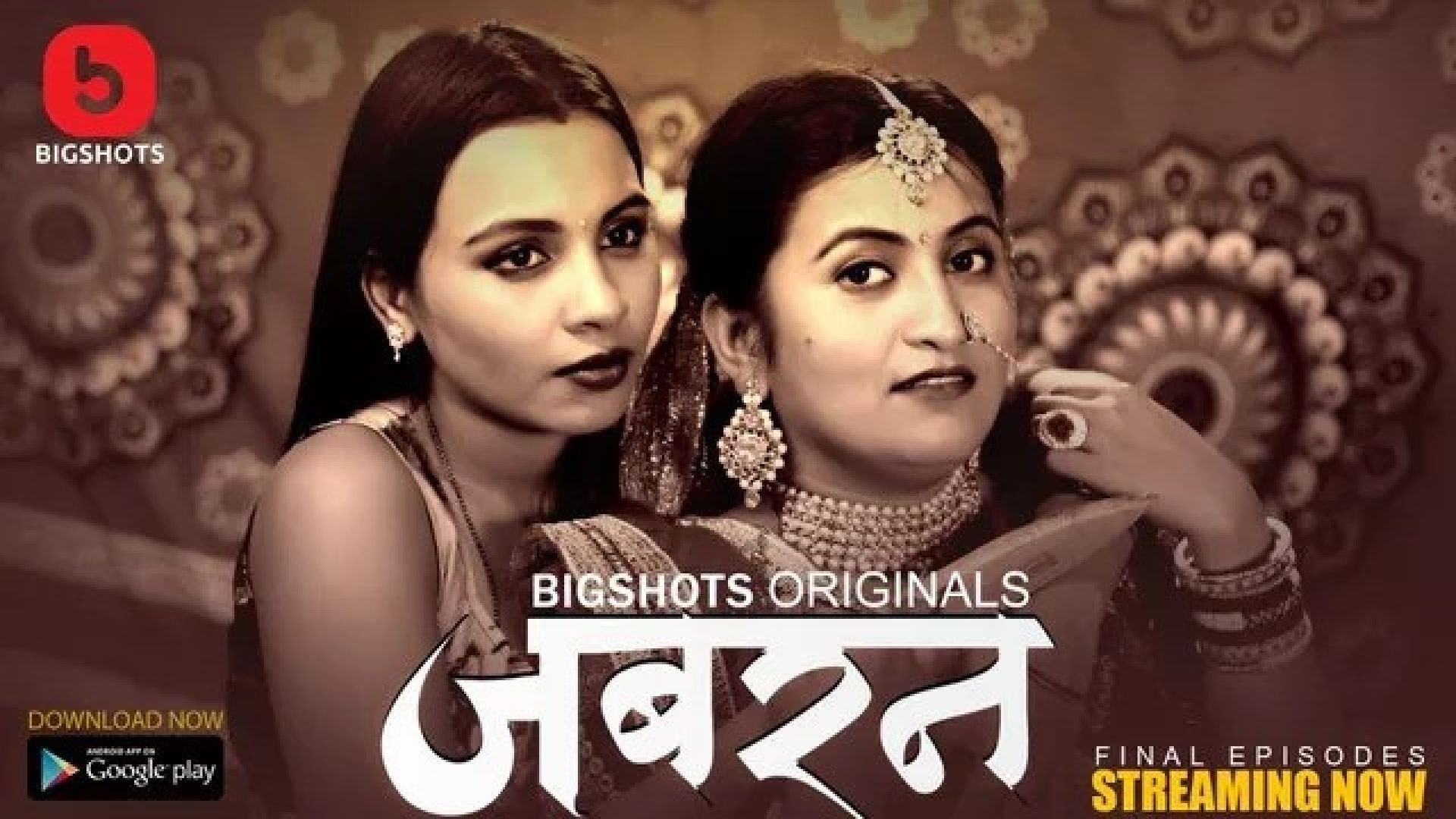 Jabran (2024) S01E07-09 Hindi Bigshots Hot Web Series WEB-DL