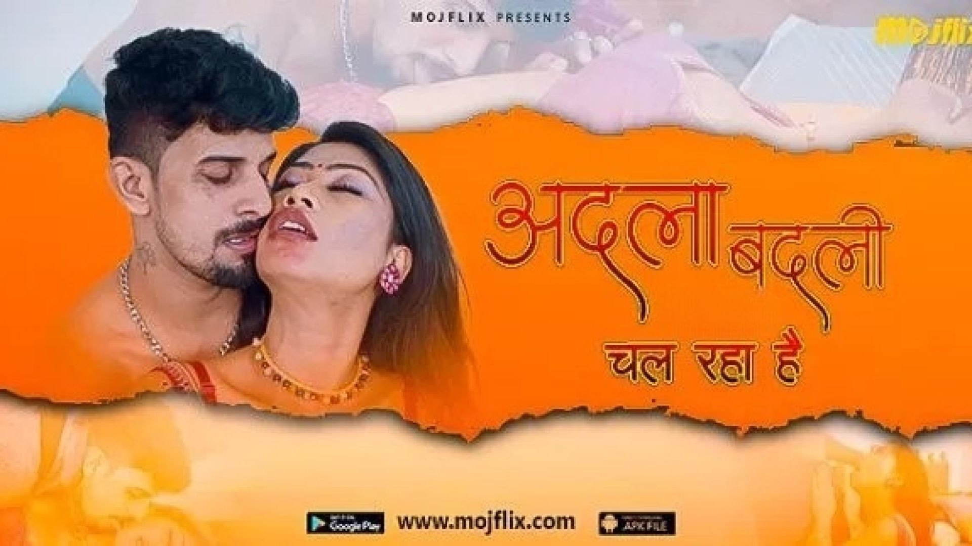 Adla Badli (2023) S01E02 Hindi Uncut Mojflix Hot Web Series WEB-DL