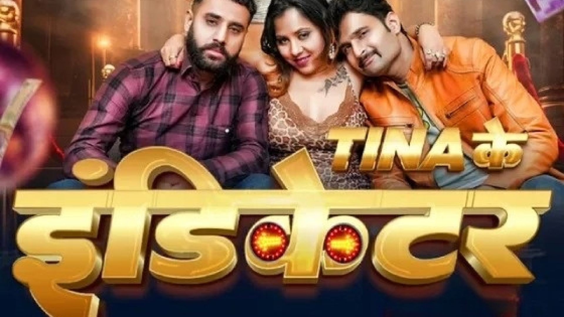 Teena Ke Indicator (2024) S01E03 Hindi Uncut MoodX Hot Web Series WEB-DL