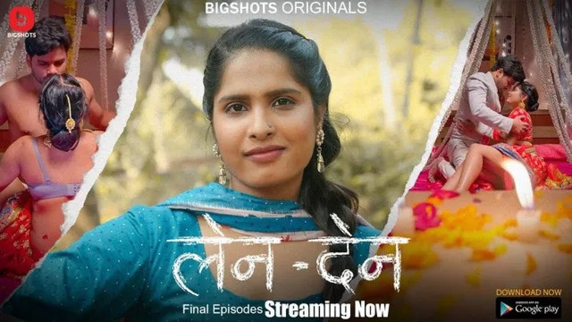 LenDen (2024) S01E08 Hindi BigShots Web Series WEB-DL