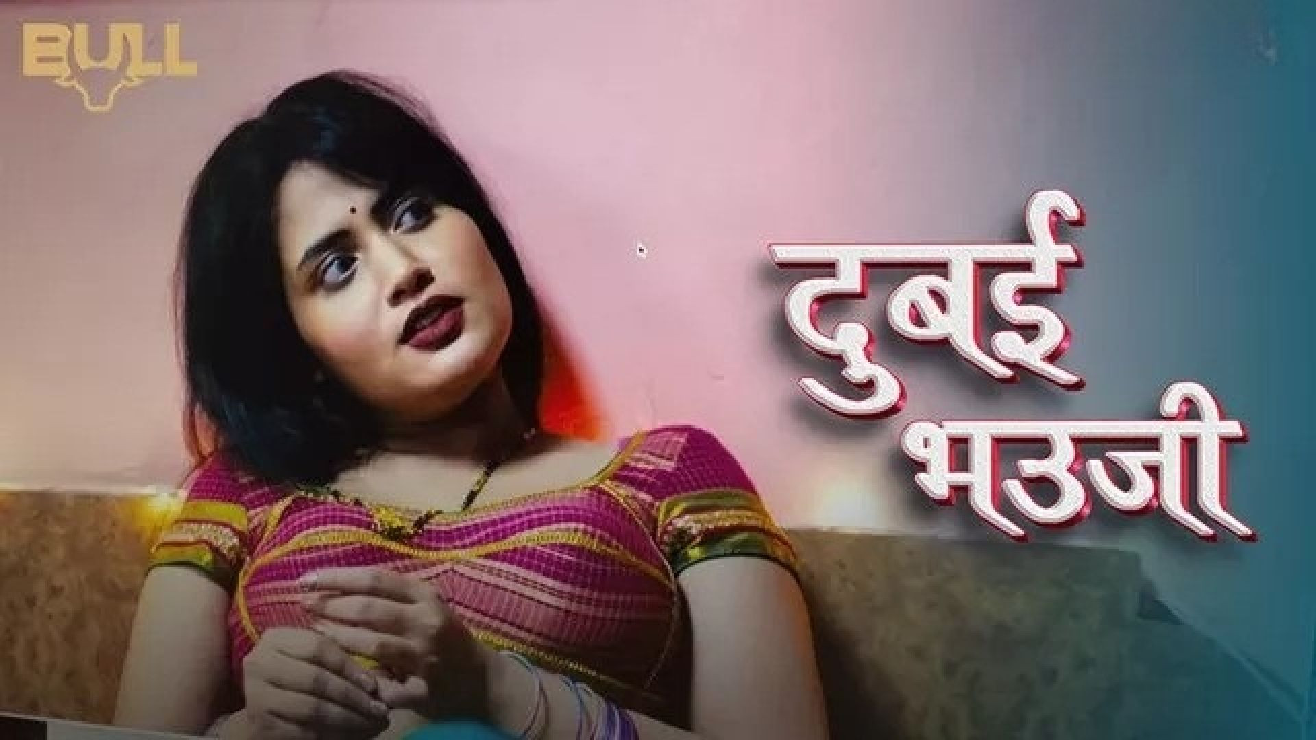 Dubai Bhauji (2024) S01E02 Hindi BullApp Web Series WEB-DL