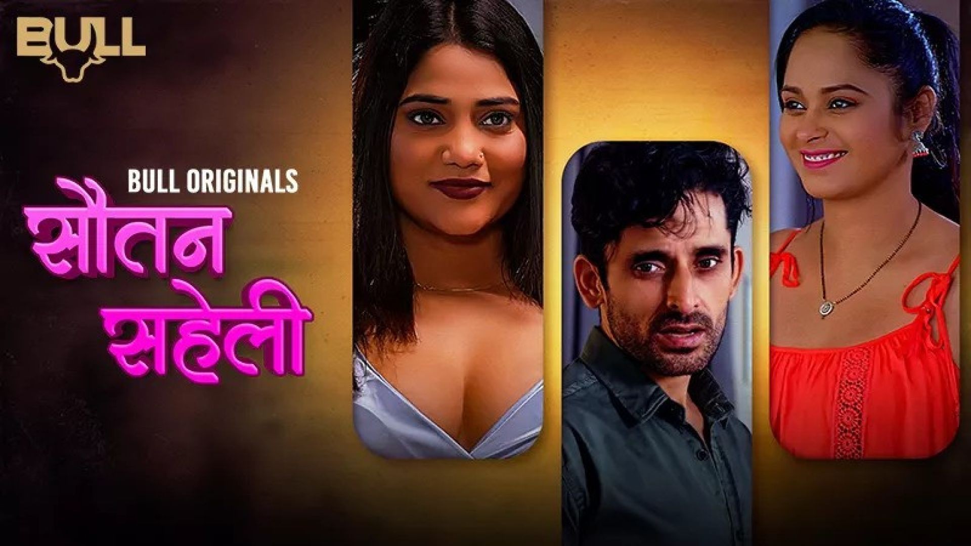 Sautan Saheli (2024) S01E01-03 Hindi BullApp Hot Web Series WEB-DL