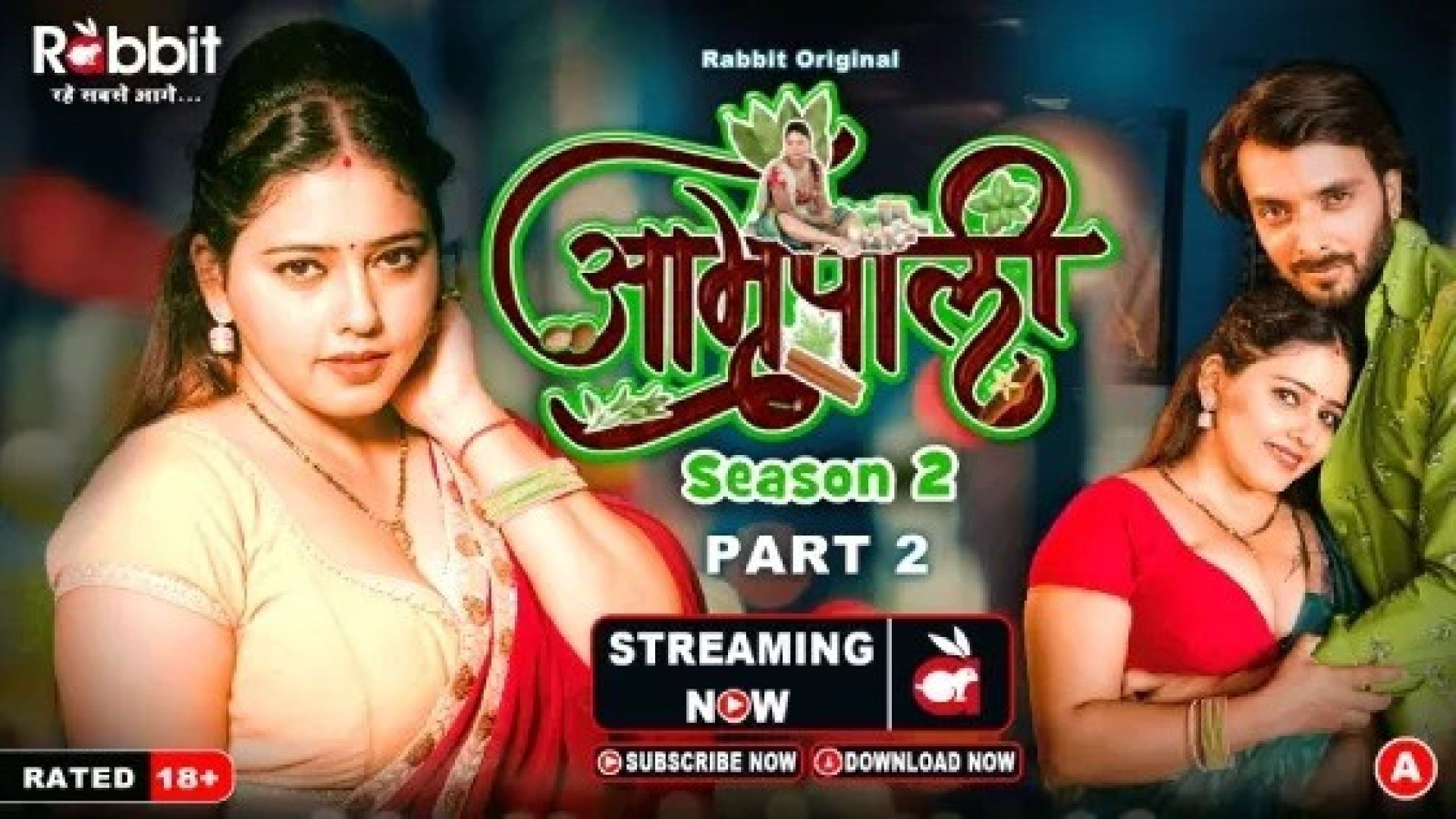 Amrapali (2024) S02E04 Hindi RabbitMovies Hot Web Series WEB-DL
